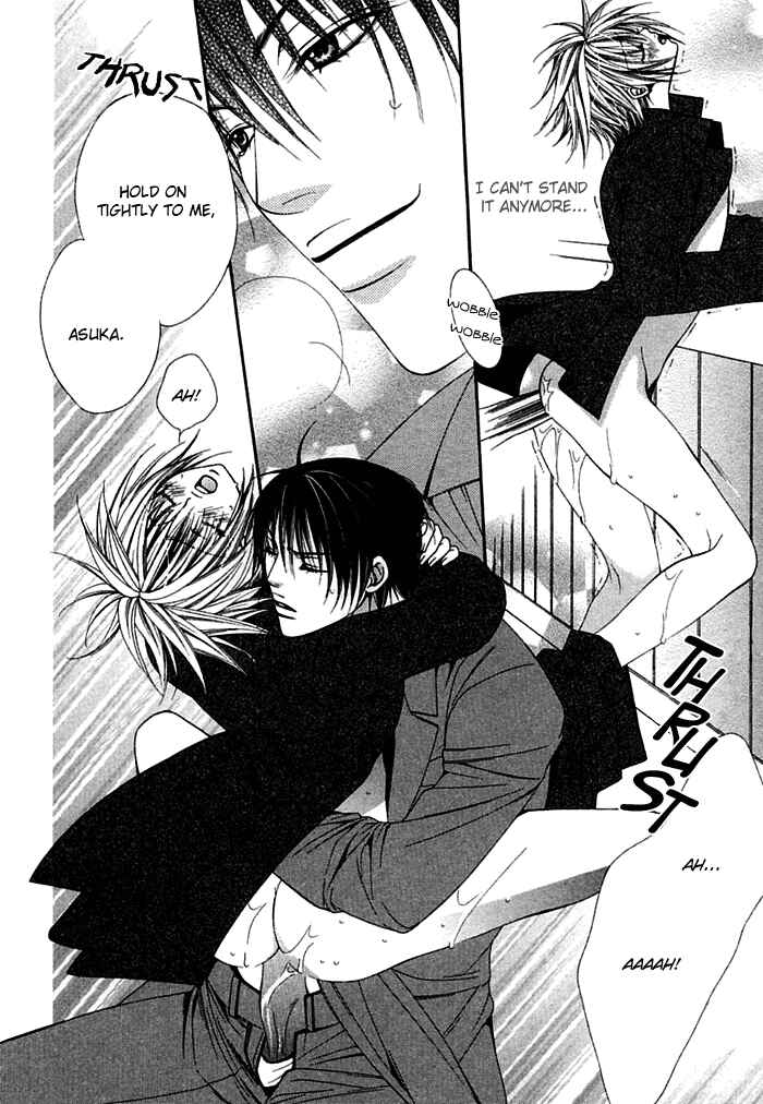 Page 26 Chapter 5 Ai no Houritsu