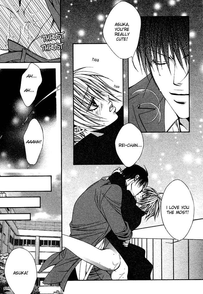 Page 27 Chapter 5 Ai no Houritsu