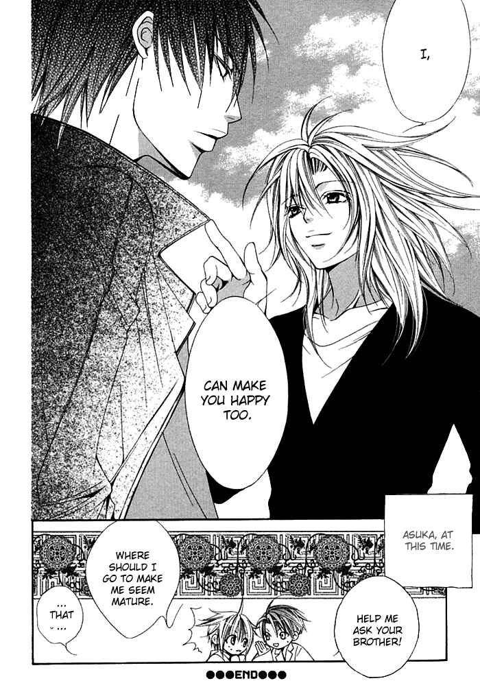 Page 30 Chapter 5 Ai no Houritsu
