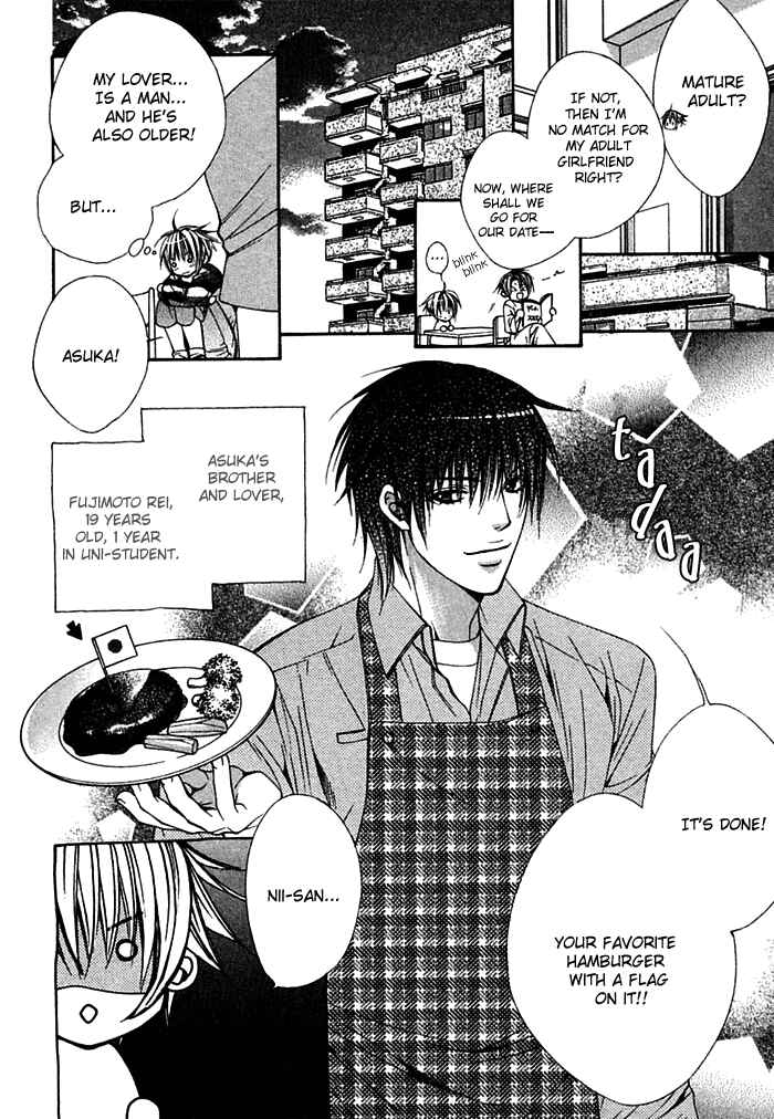 Page 8 Chapter 5 Ai no Houritsu
