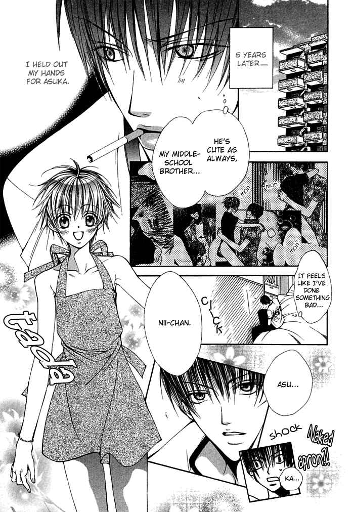 Page 7 Chapter 2 Ai no Houritsu