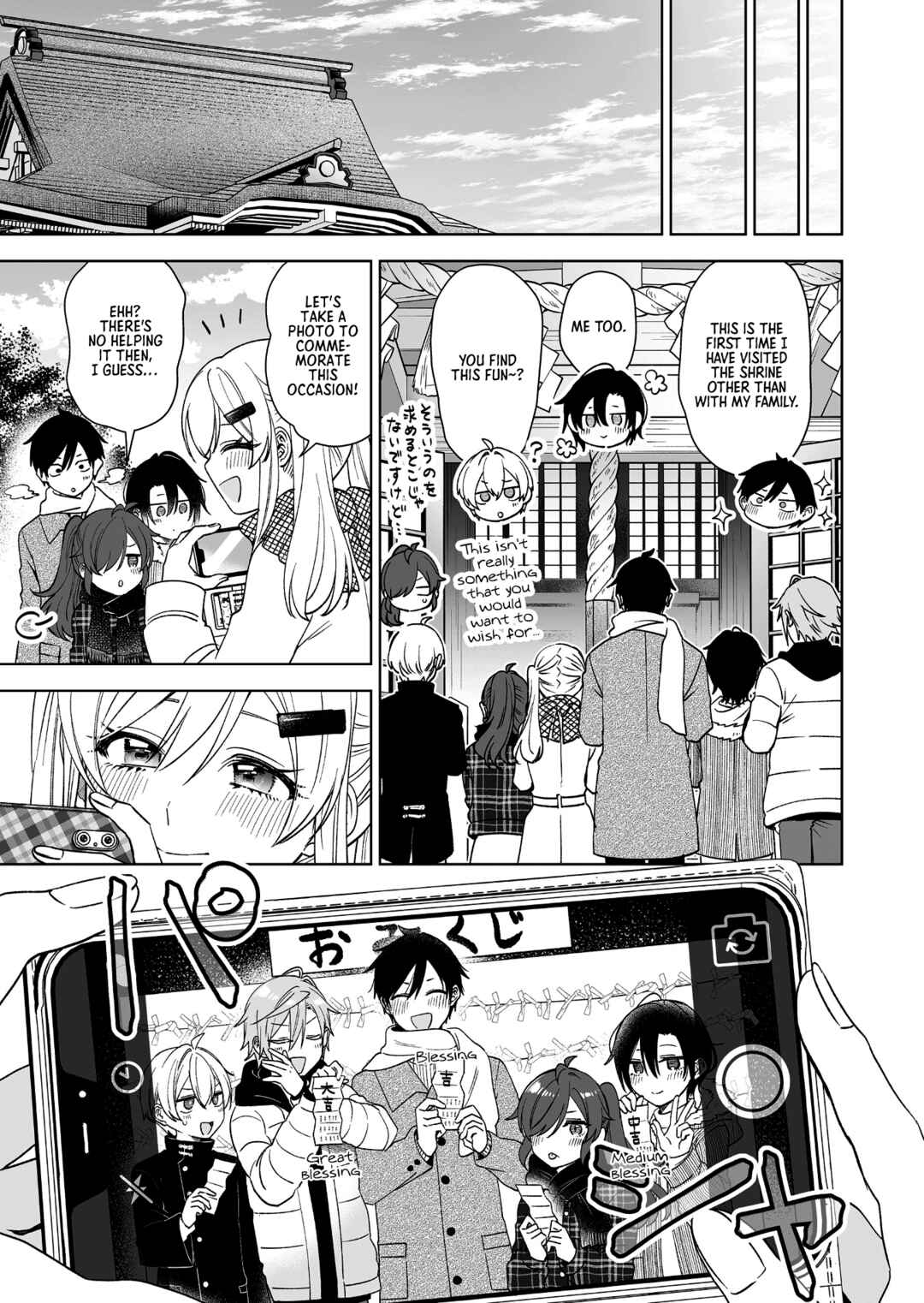 Page 16 Chapter 95 I Fell in Love, so I Tried Livestreaming.