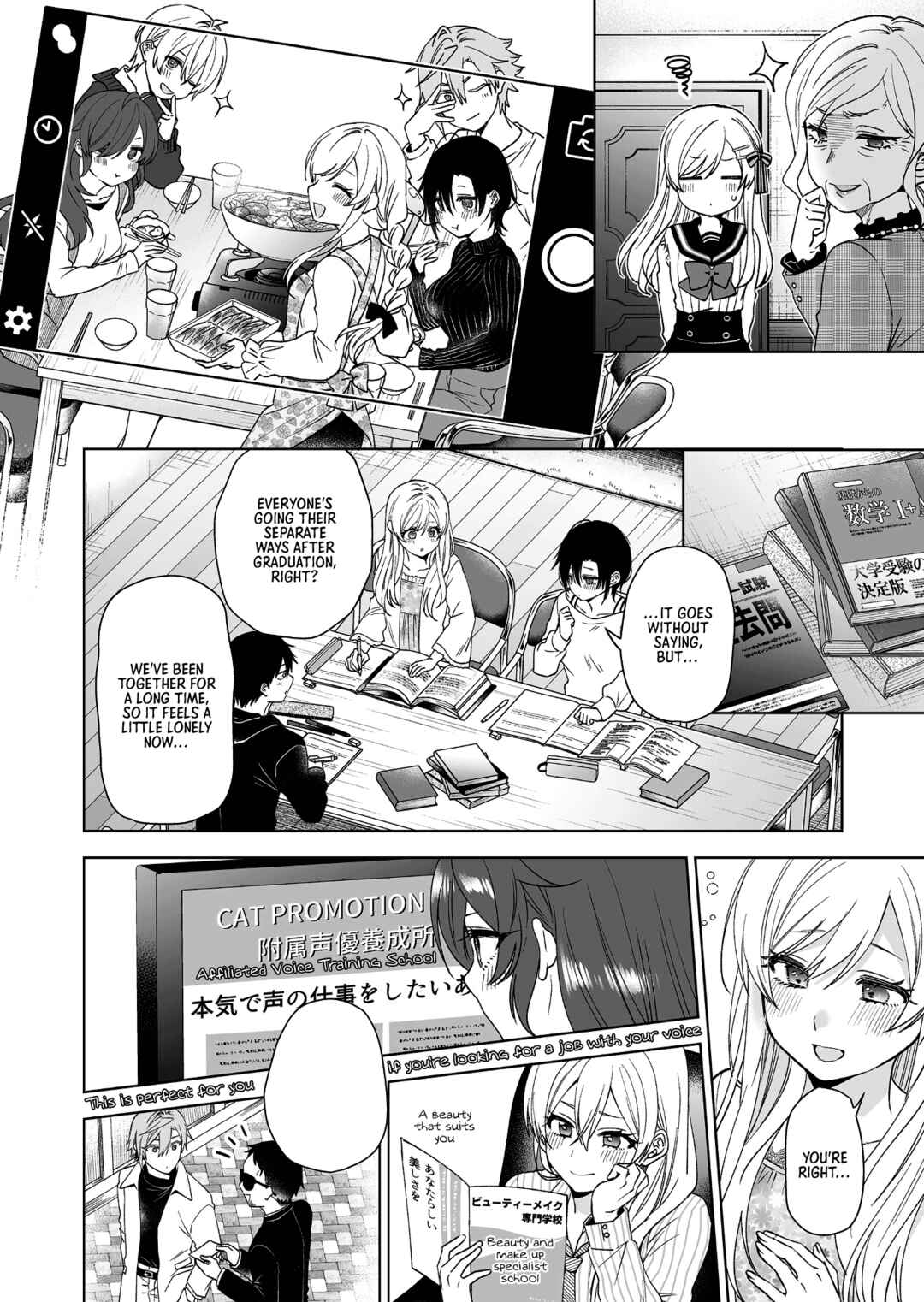 Page 19 Chapter 95 I Fell in Love, so I Tried Livestreaming.