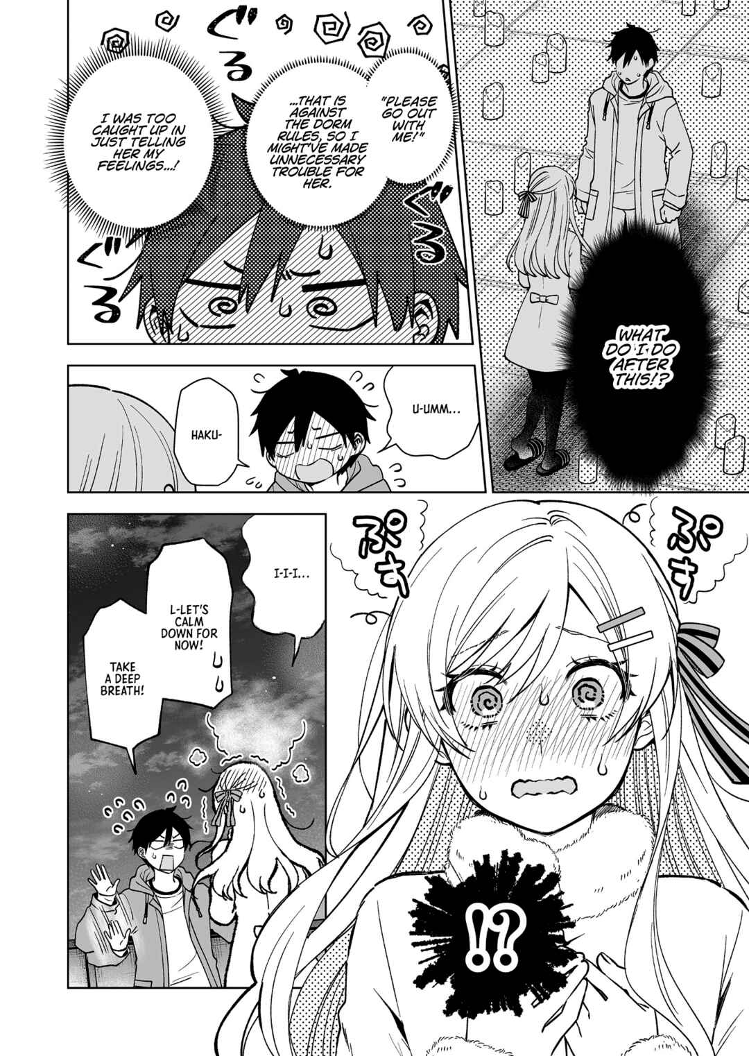 Page 2 Chapter 95 I Fell in Love, so I Tried Livestreaming.