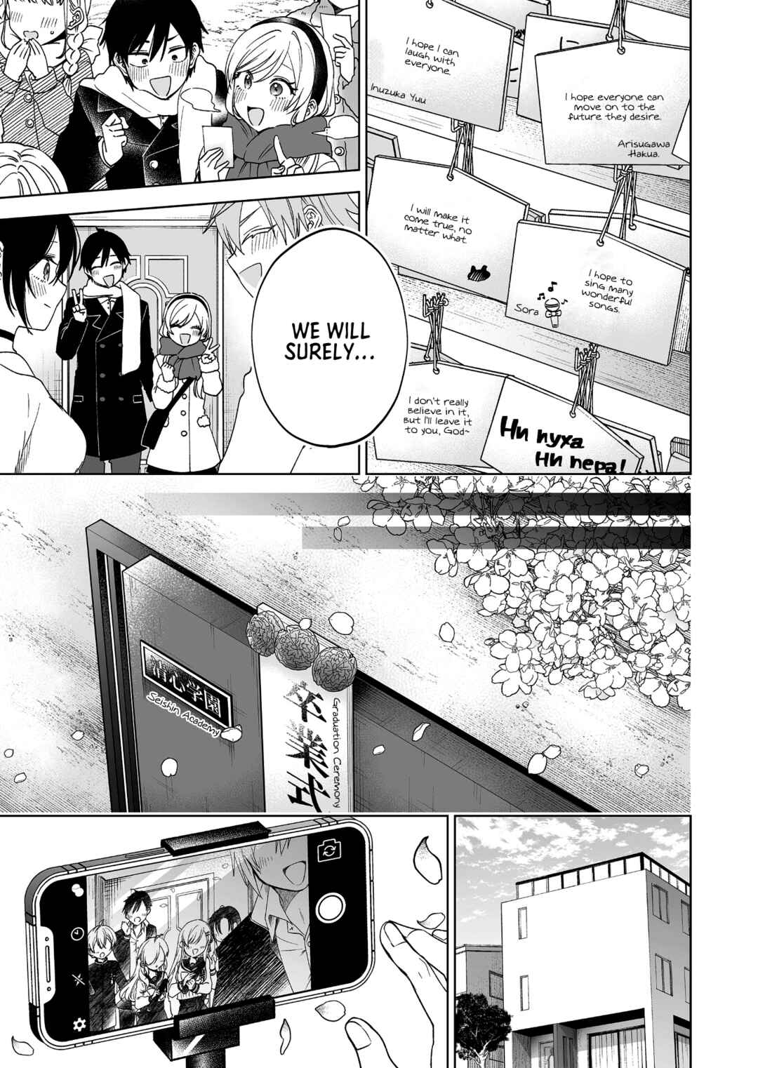 Page 20 Chapter 95 I Fell in Love, so I Tried Livestreaming.