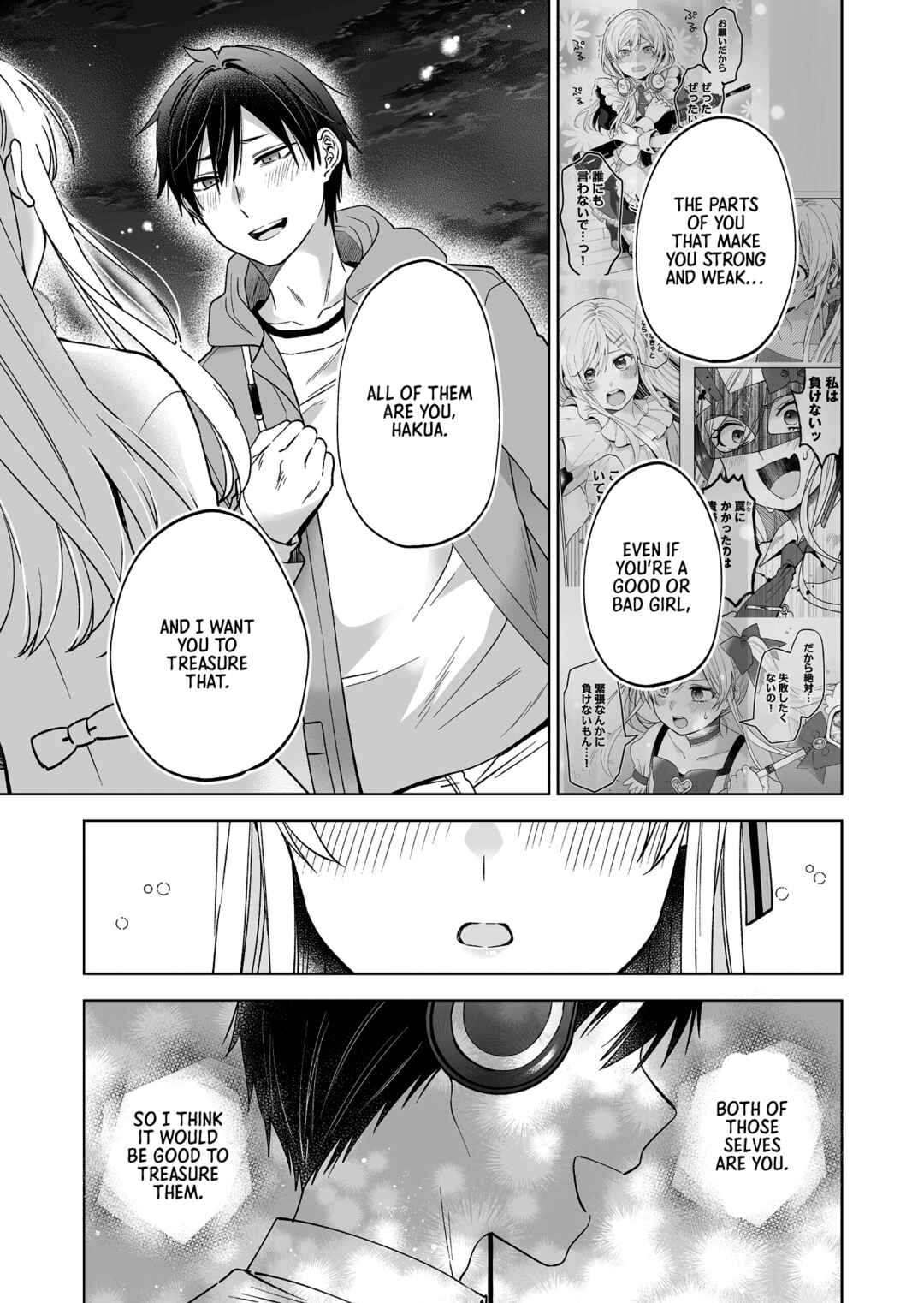 Page 5 Chapter 95 I Fell in Love, so I Tried Livestreaming.