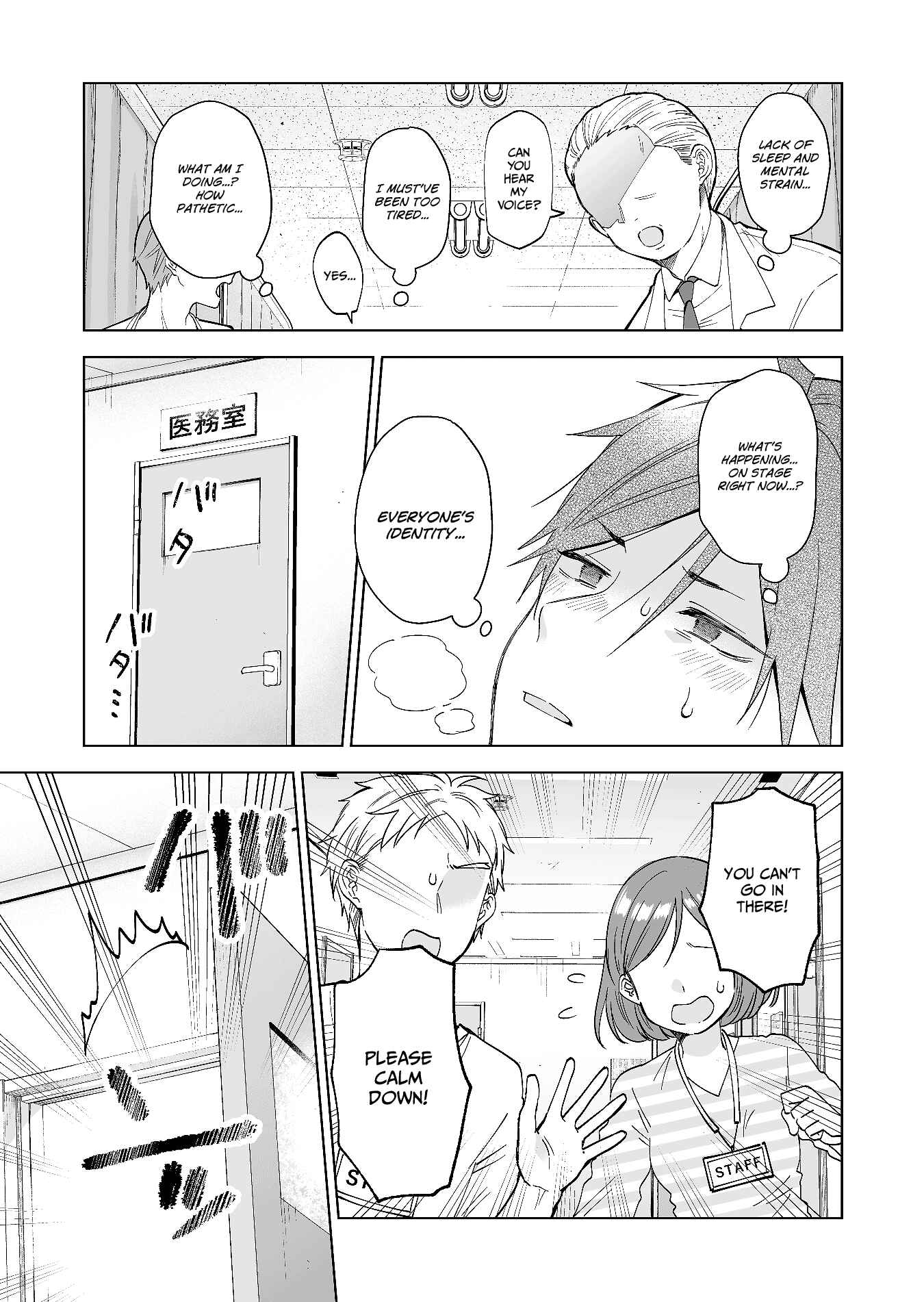 Page 13 Chapter 68 I Fell in Love, so I Tried Livestreaming.