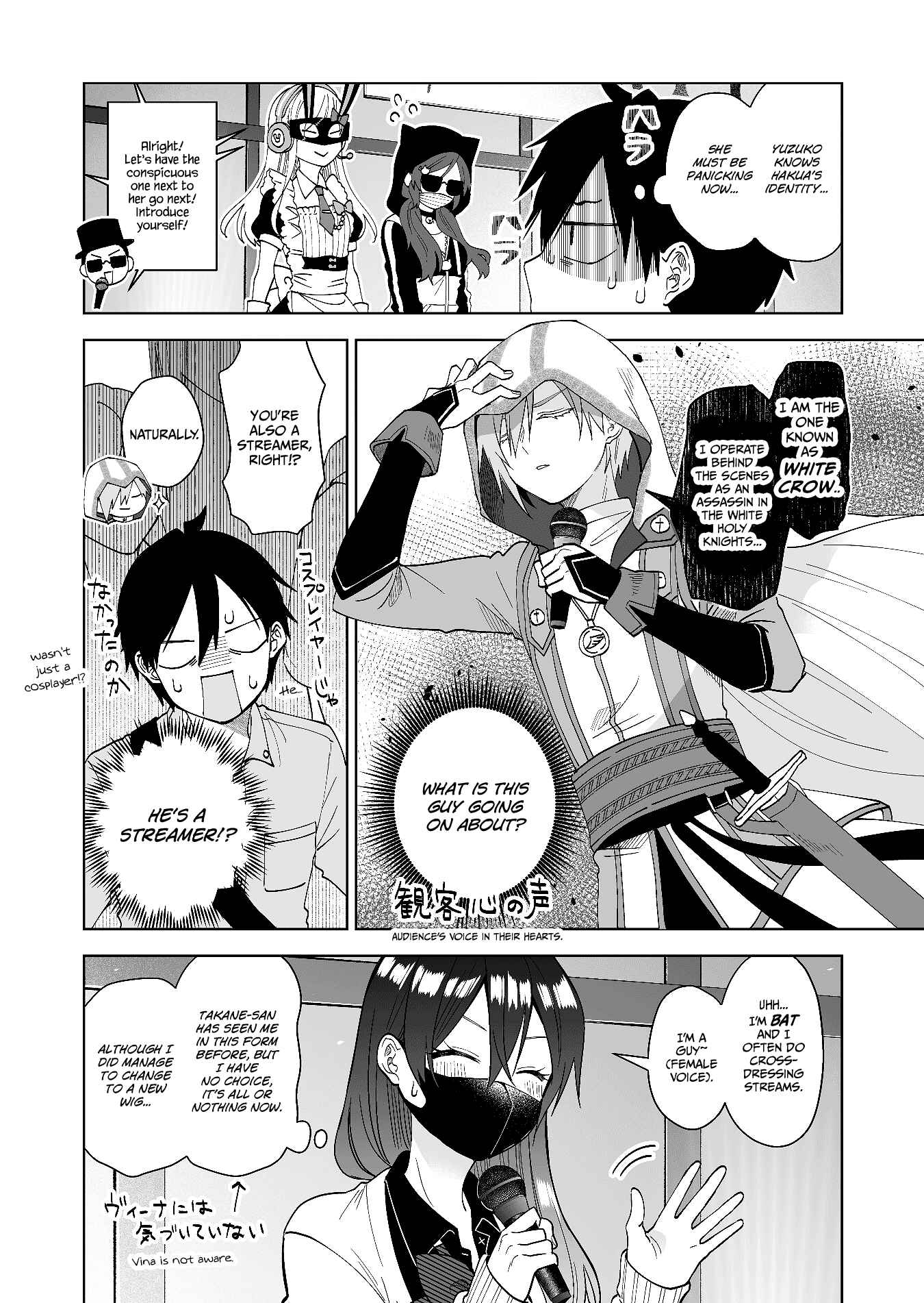 Page 4 Chapter 68 I Fell in Love, so I Tried Livestreaming.