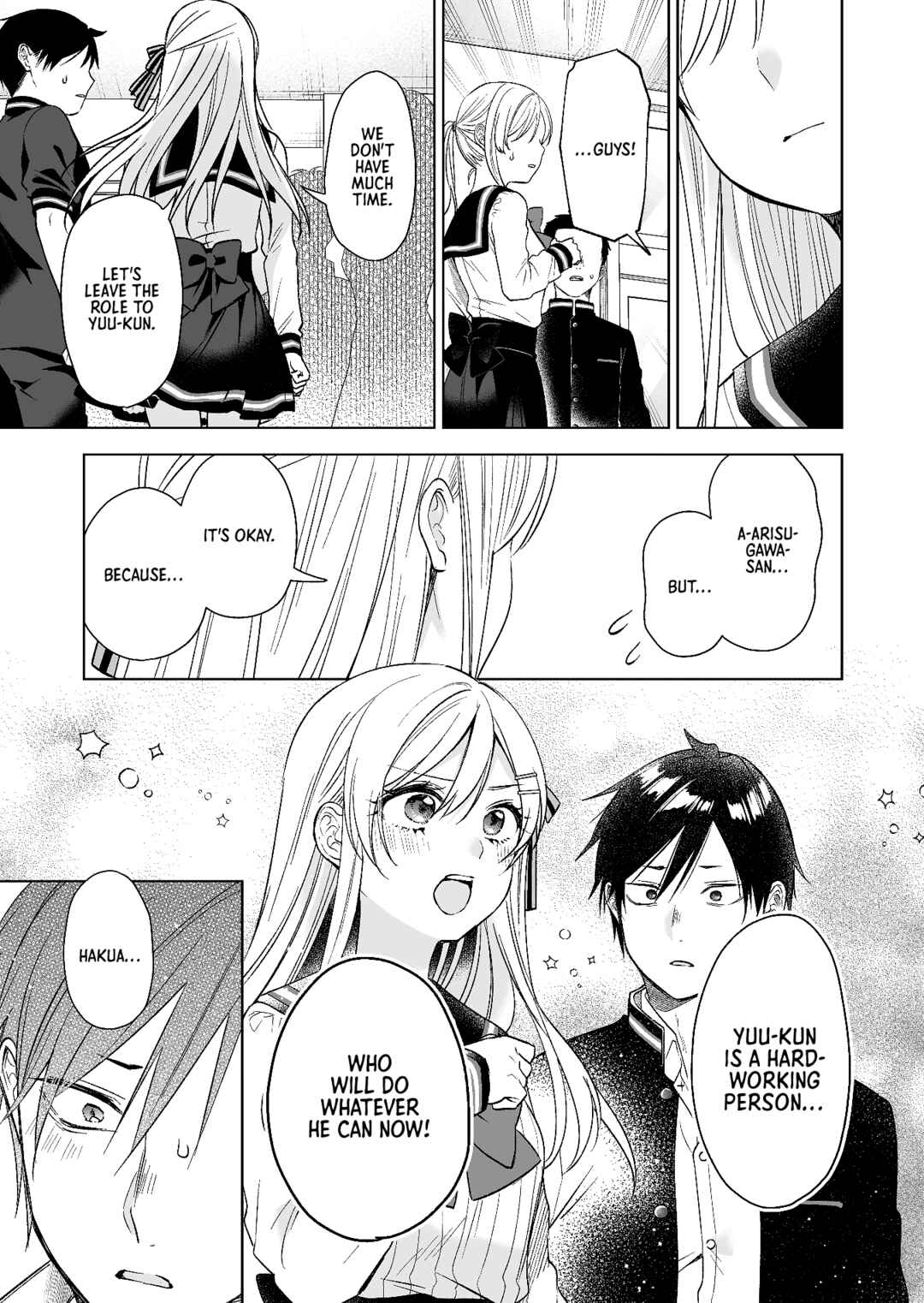 Page 7 Chapter 81 I Fell in Love, so I Tried Livestreaming.