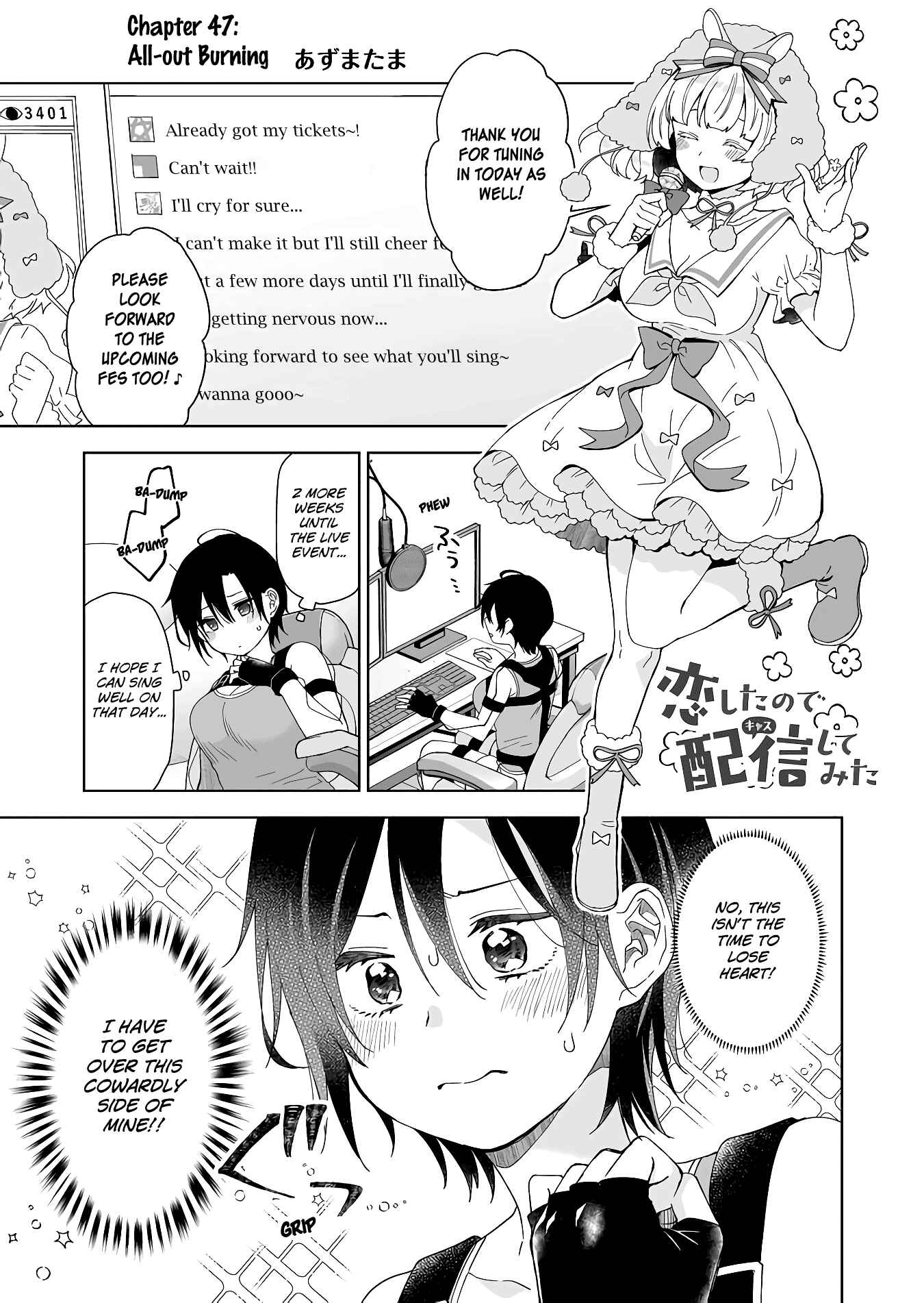 Page 1 Chapter 47 I Fell in Love, so I Tried Livestreaming.