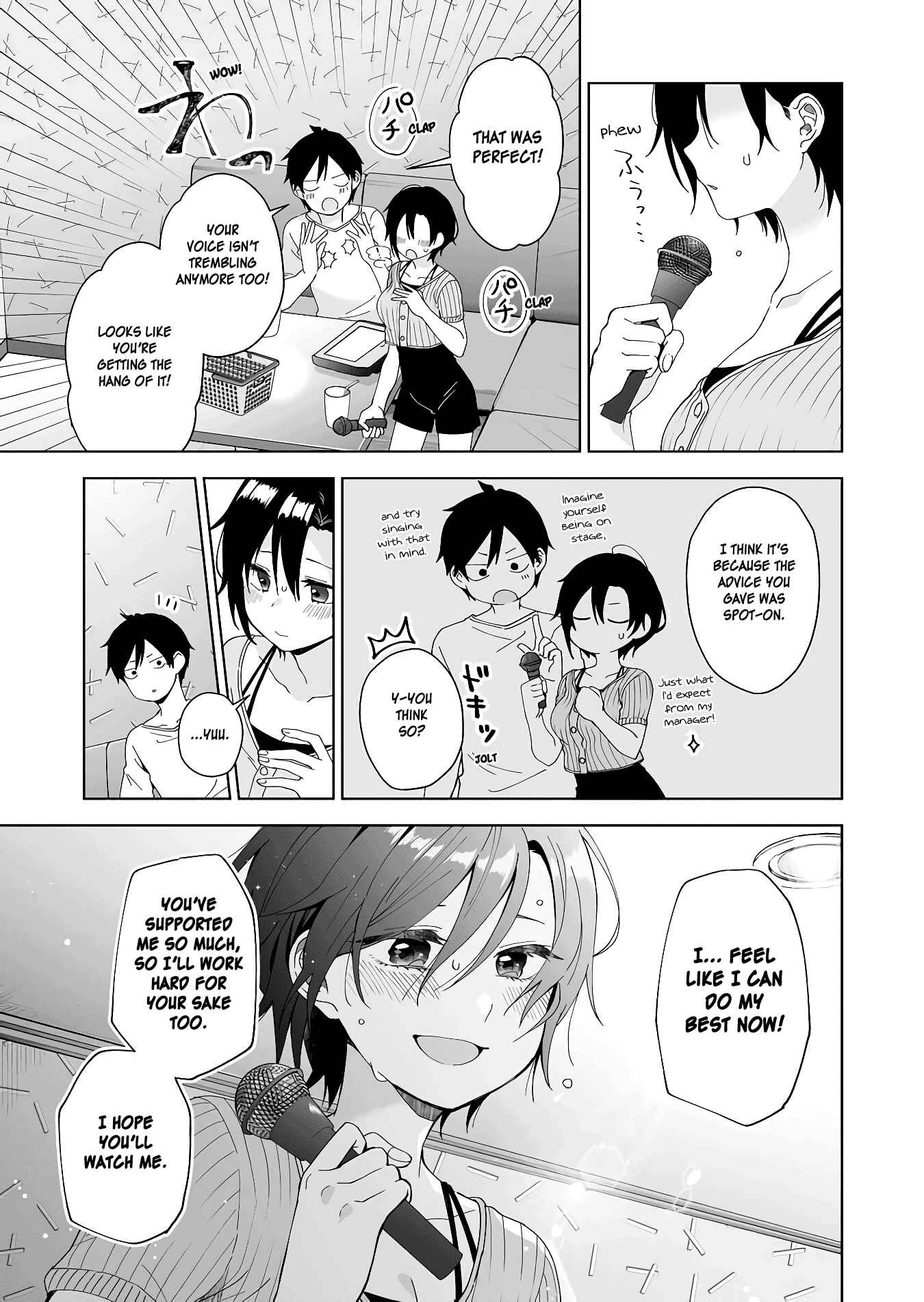 Page 5 Chapter 47 I Fell in Love, so I Tried Livestreaming.