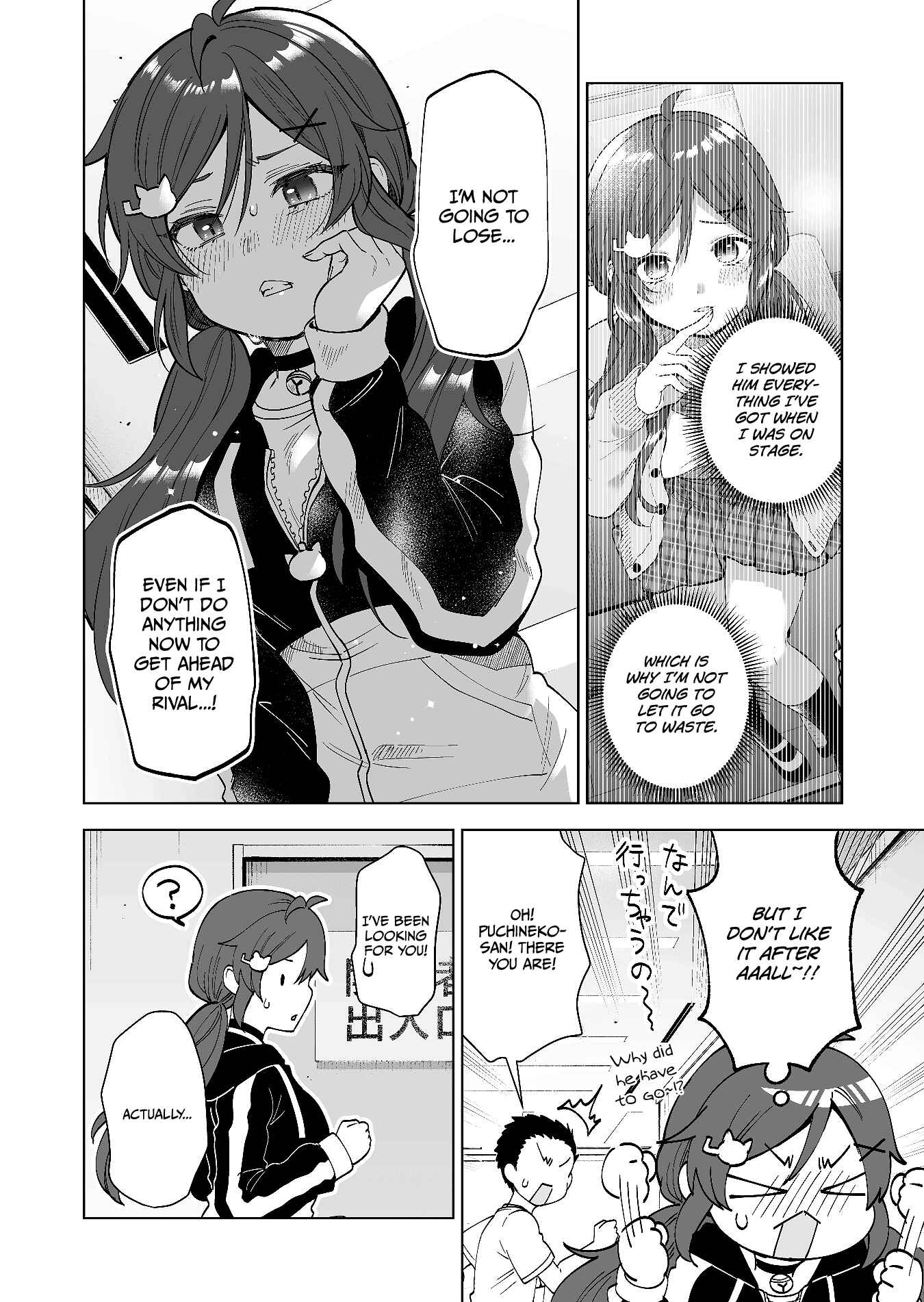 Page 4 Chapter 66 I Fell in Love, so I Tried Livestreaming.