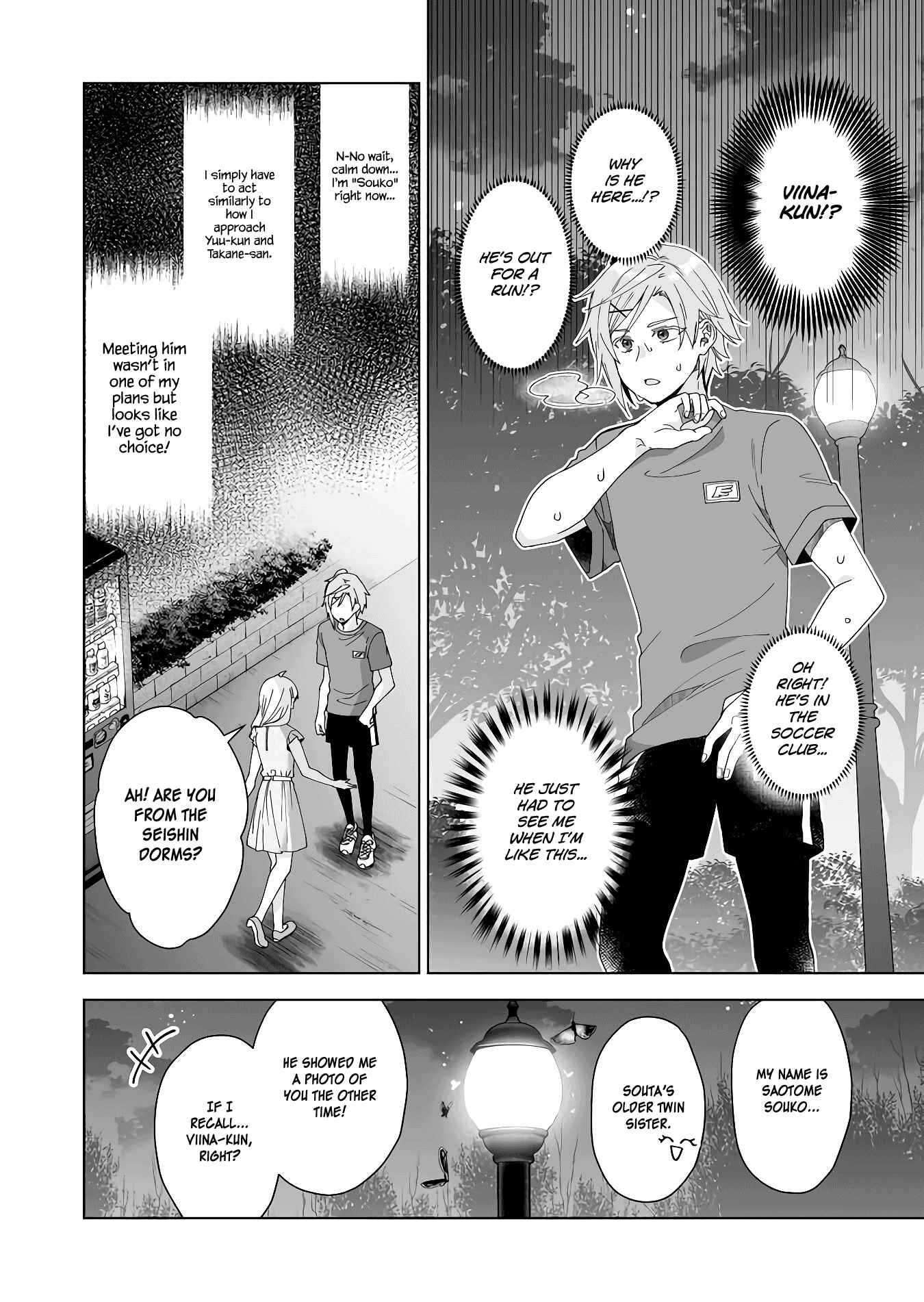 Page 14 Chapter 45 I Fell in Love, so I Tried Livestreaming.
