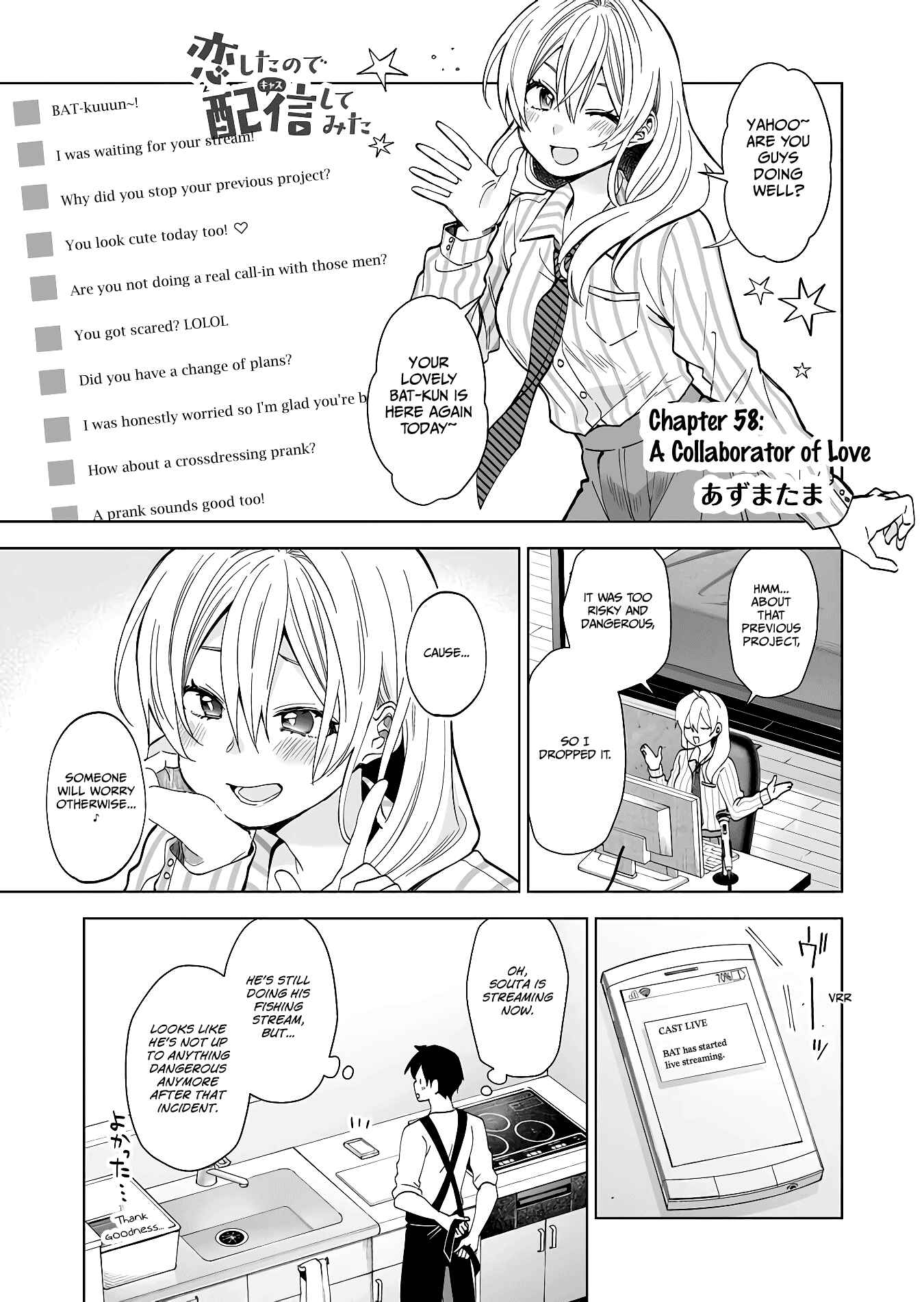 Page 1 Chapter 58 I Fell in Love, so I Tried Livestreaming.