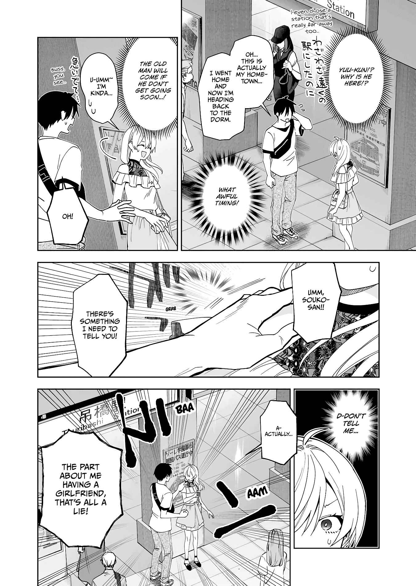 Page 12 Chapter 55 I Fell in Love, so I Tried Livestreaming.
