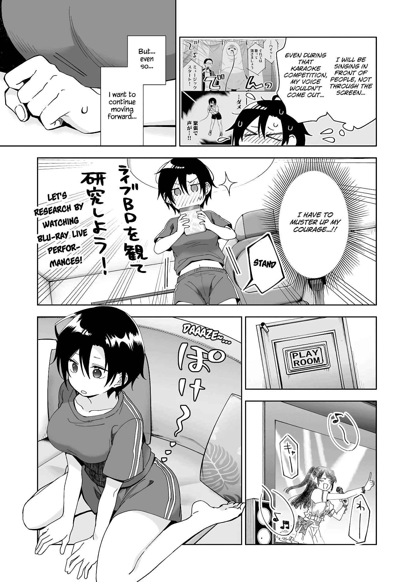 Page 5 Chapter 42 I Fell in Love, so I Tried Livestreaming.