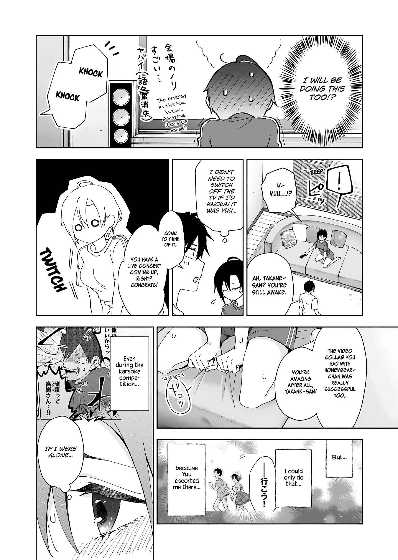 Page 6 Chapter 42 I Fell in Love, so I Tried Livestreaming.