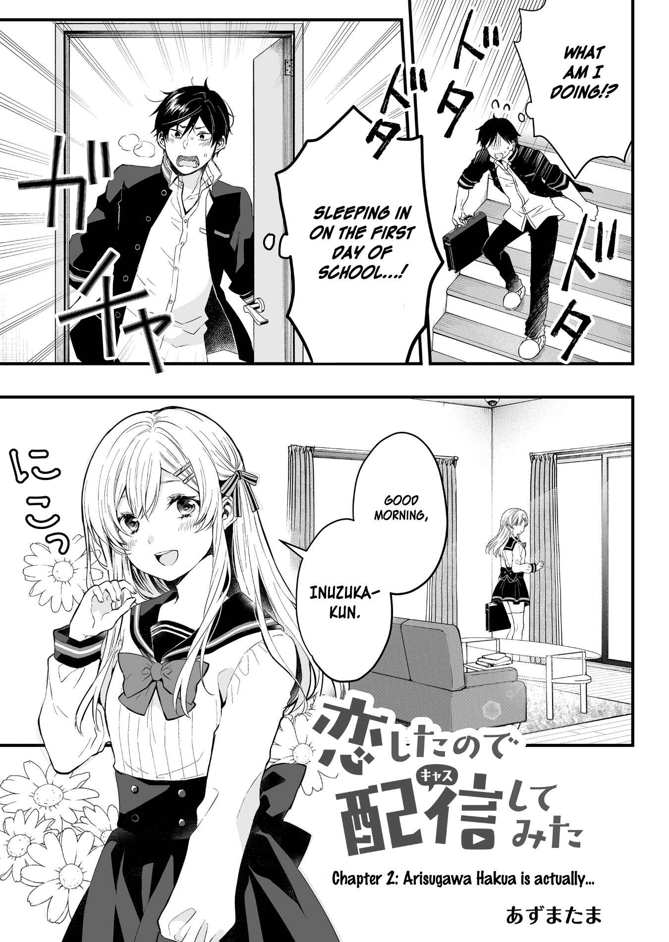 Page 1 Chapter 2 I Fell in Love, so I Tried Livestreaming.
