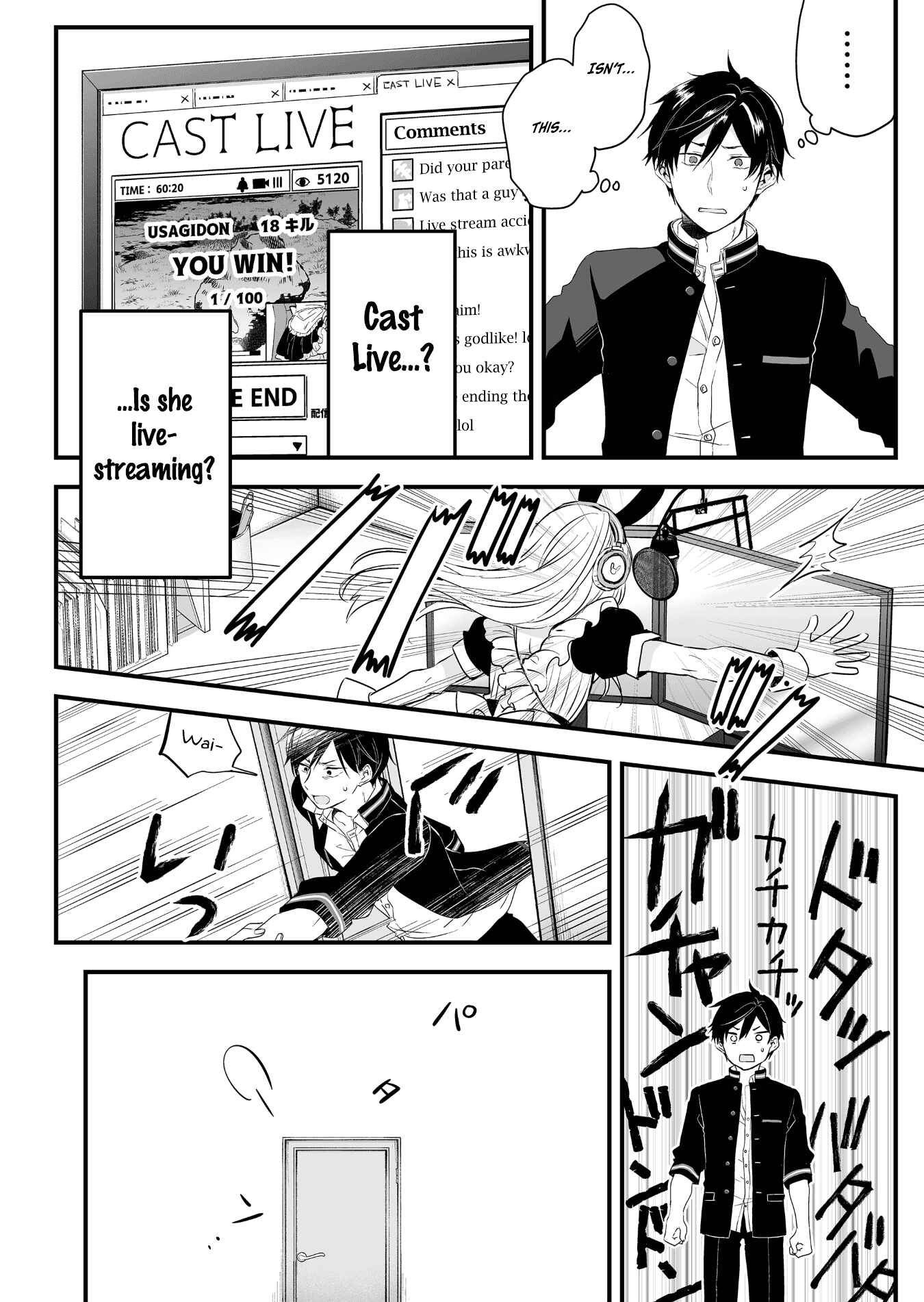 Page 13 Chapter 2 I Fell in Love, so I Tried Livestreaming.