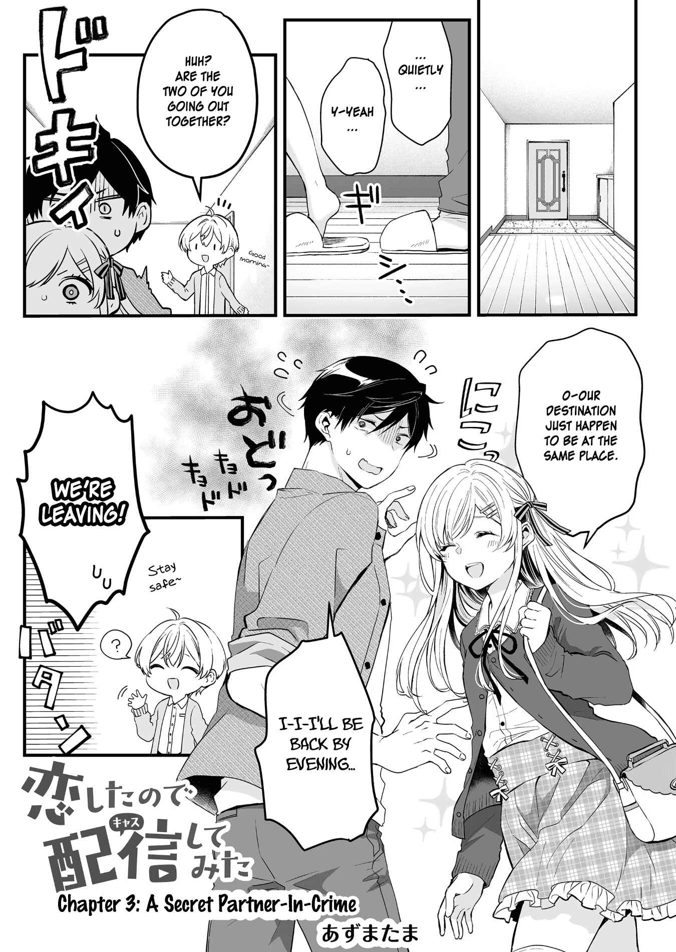 Page 1 Chapter 3 I Fell in Love, so I Tried Livestreaming.