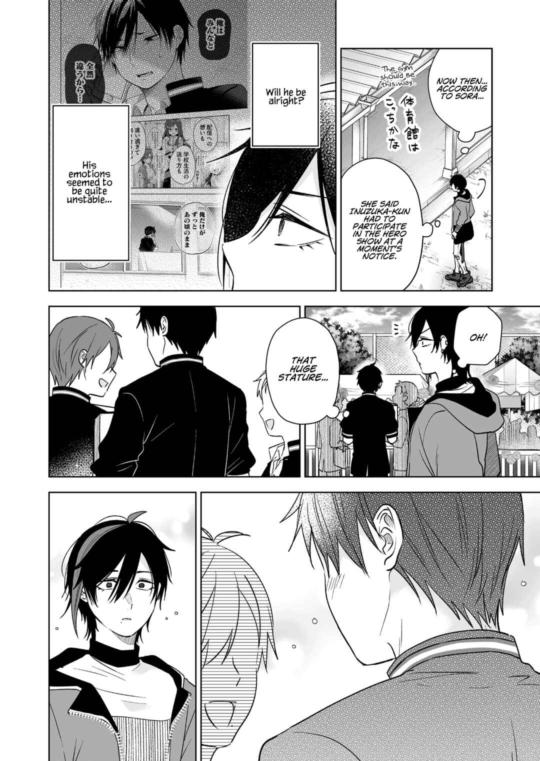 Page 2 Chapter 83 I Fell in Love, so I Tried Livestreaming.