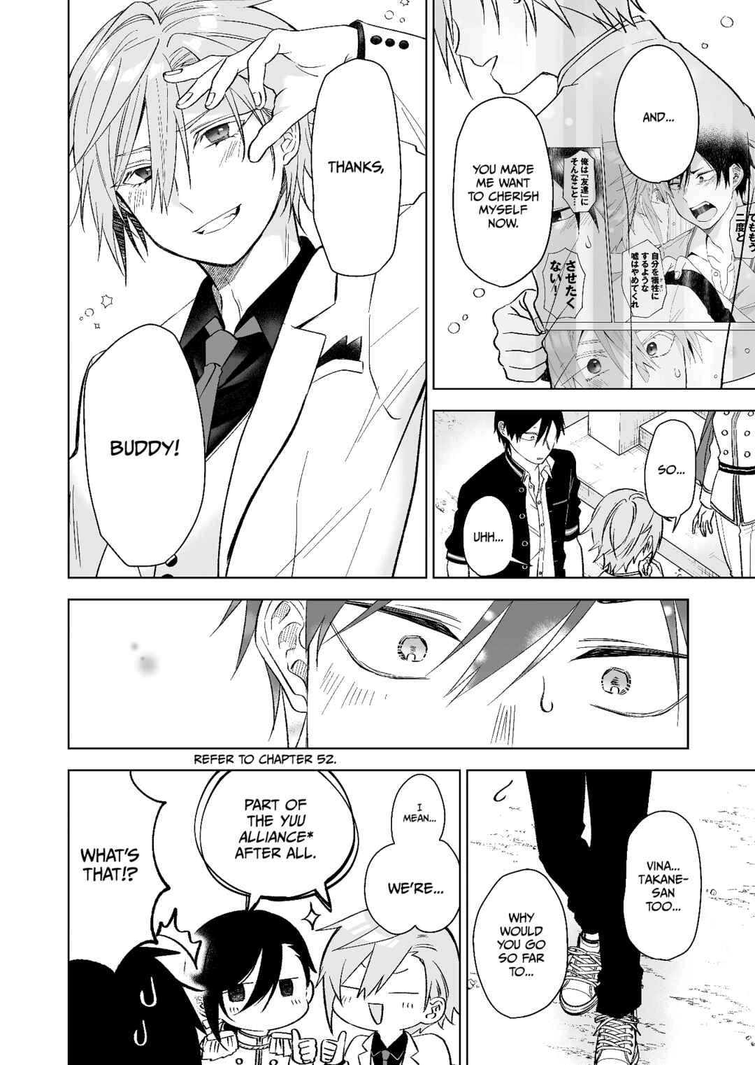 Page 10 Chapter 79 I Fell in Love, so I Tried Livestreaming.