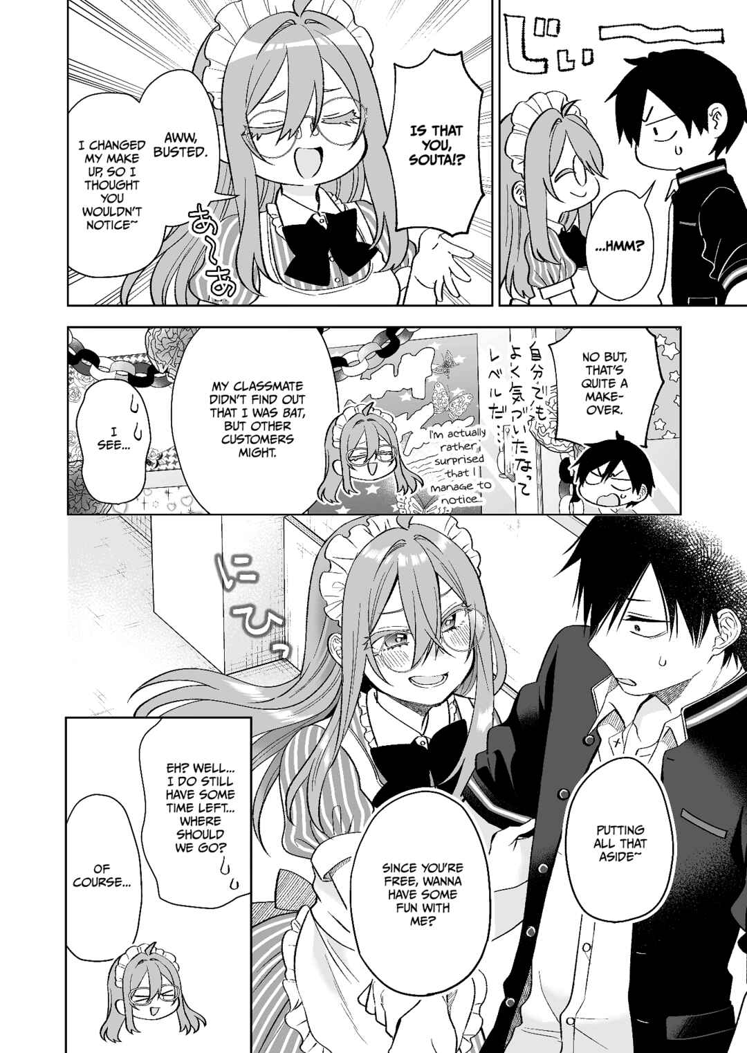 Page 12 Chapter 79 I Fell in Love, so I Tried Livestreaming.