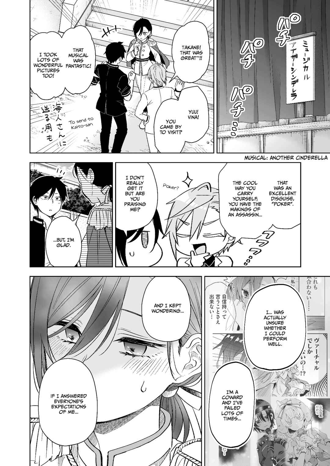 Page 6 Chapter 79 I Fell in Love, so I Tried Livestreaming.