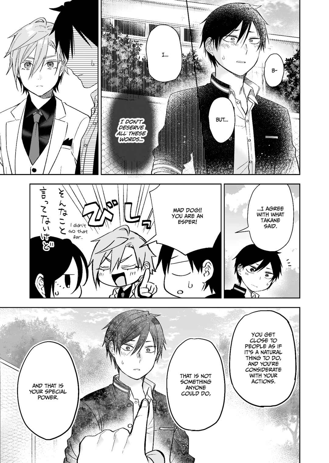 Page 9 Chapter 79 I Fell in Love, so I Tried Livestreaming.