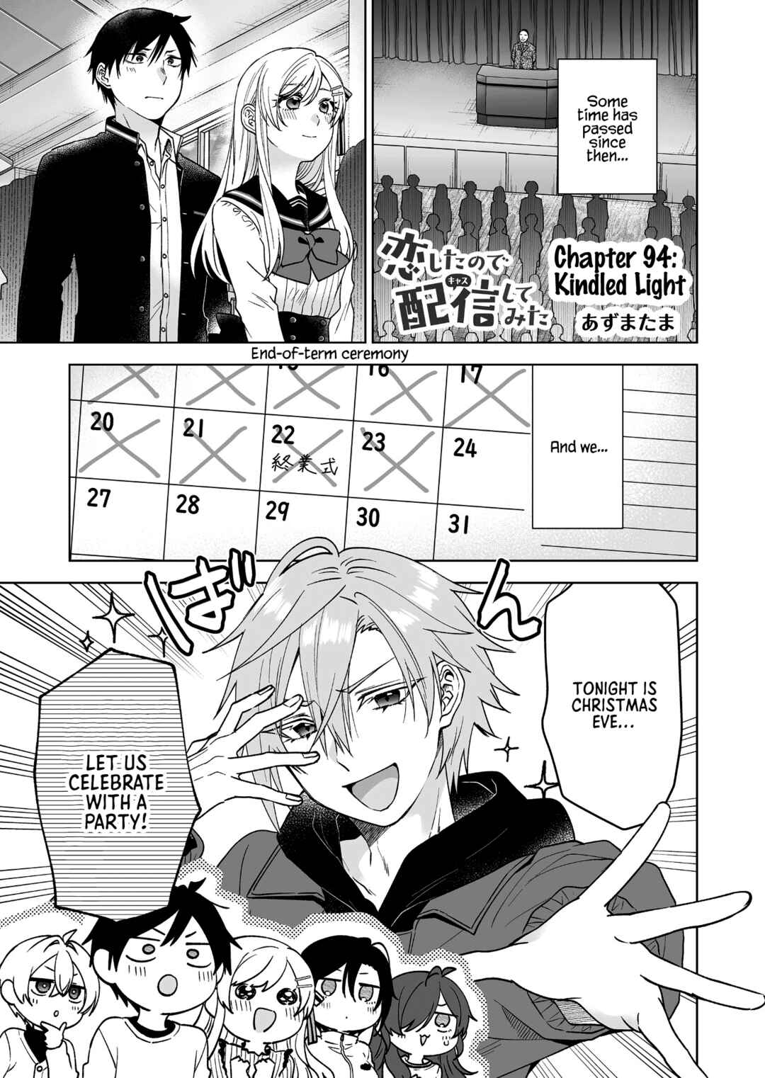 Page 1 Chapter 94 I Fell in Love, so I Tried Livestreaming.