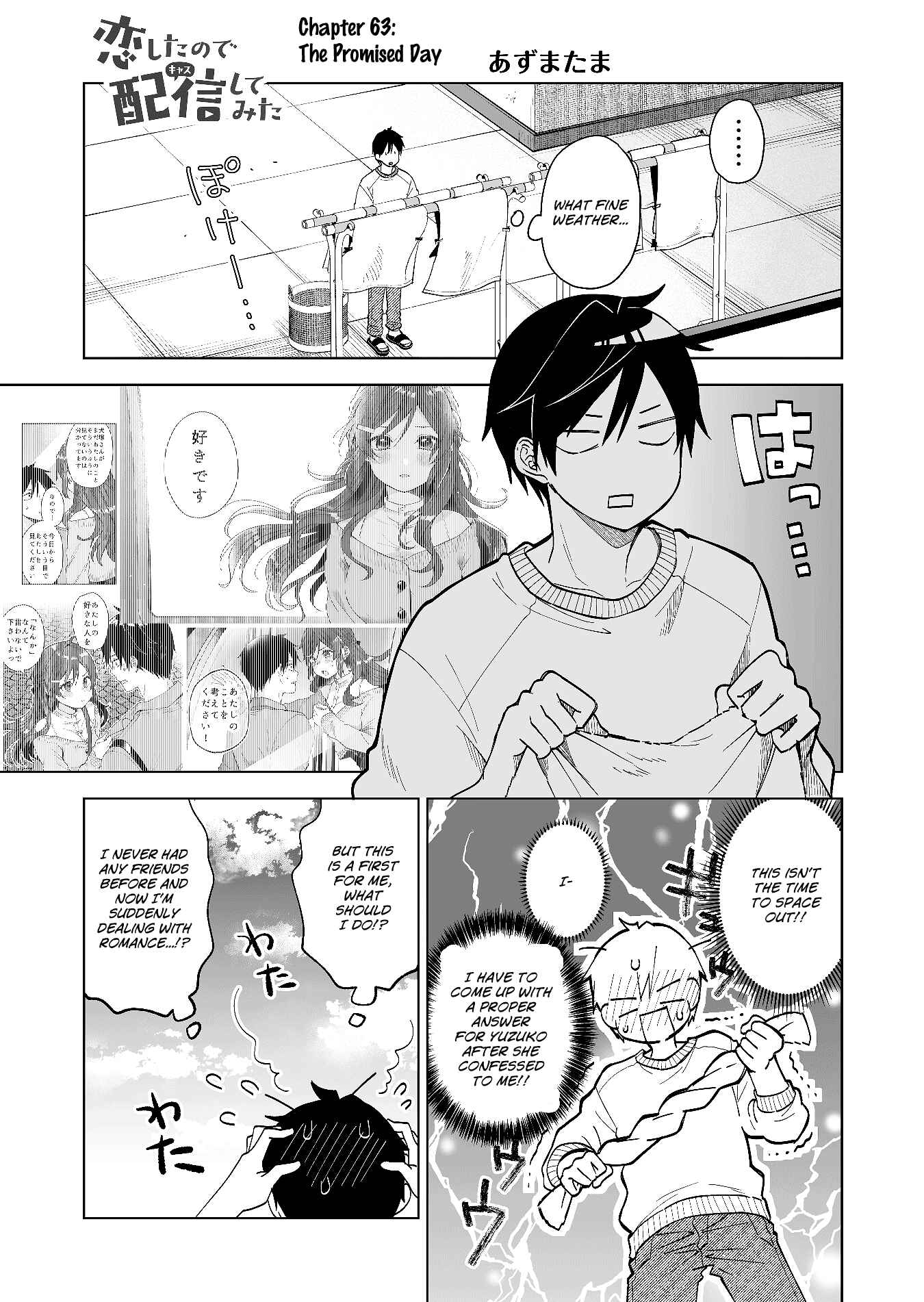 Page 1 Chapter 63 I Fell in Love, so I Tried Livestreaming.