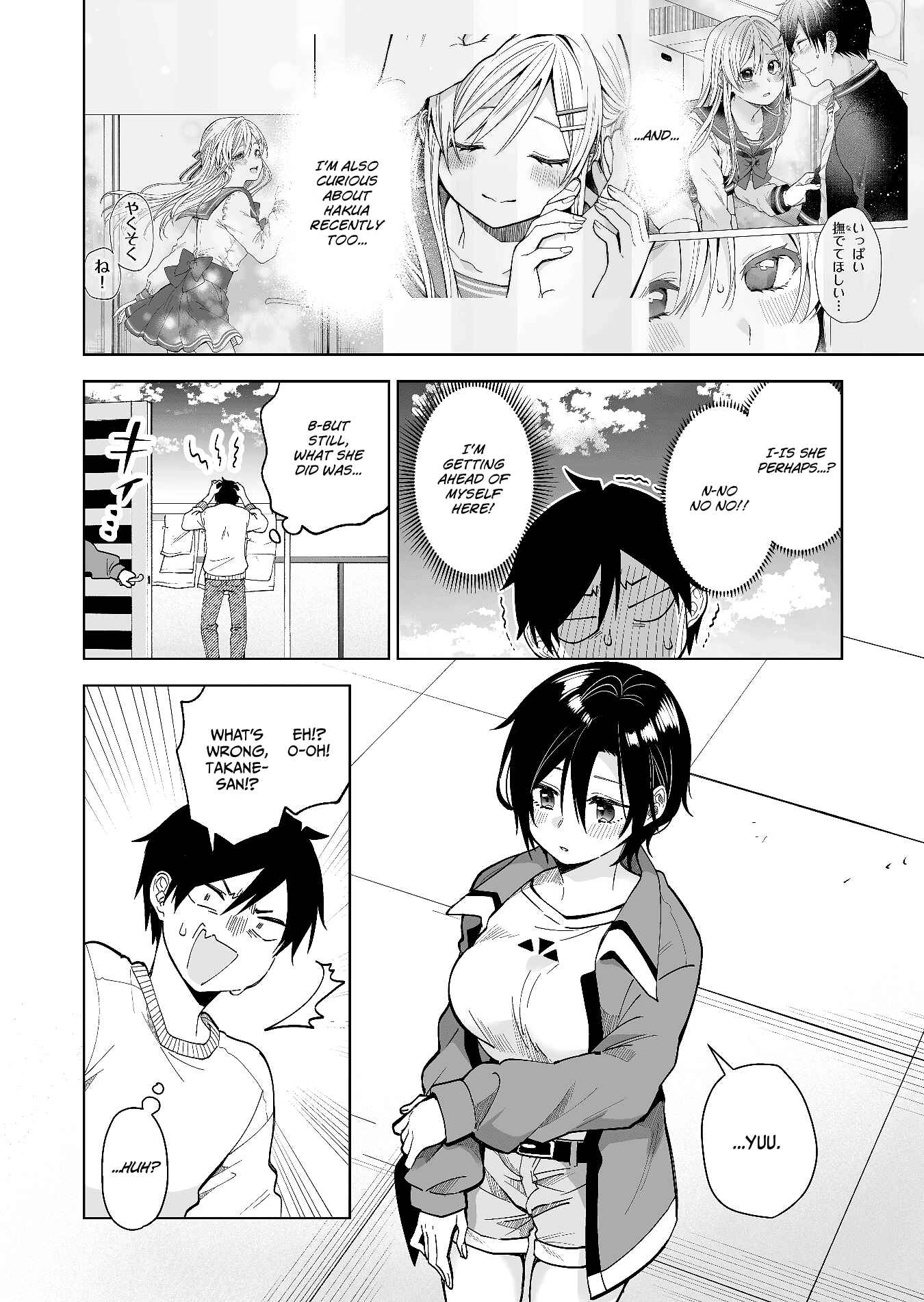 Page 2 Chapter 63 I Fell in Love, so I Tried Livestreaming.