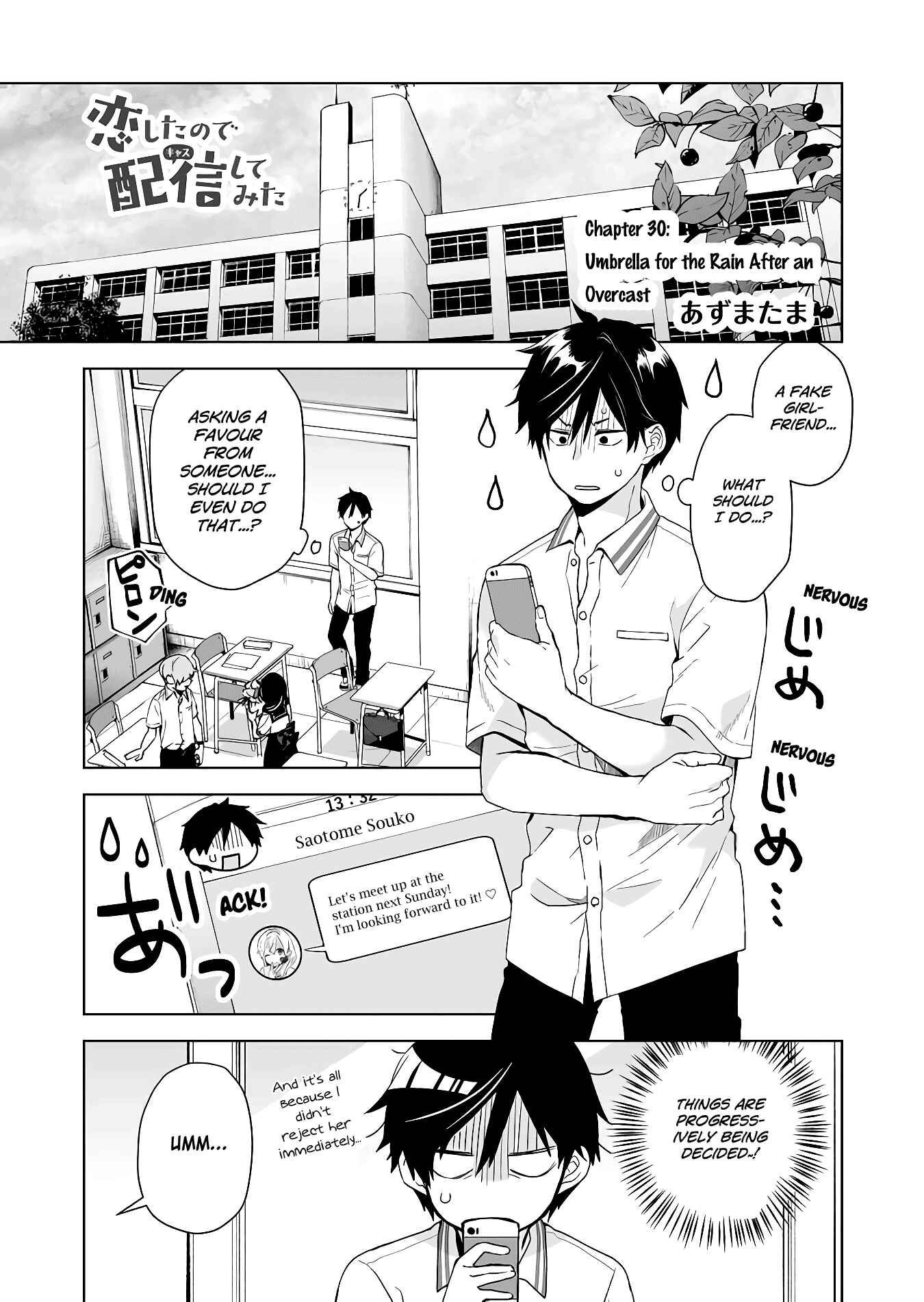 Page 1 Chapter 30 I Fell in Love, so I Tried Livestreaming.