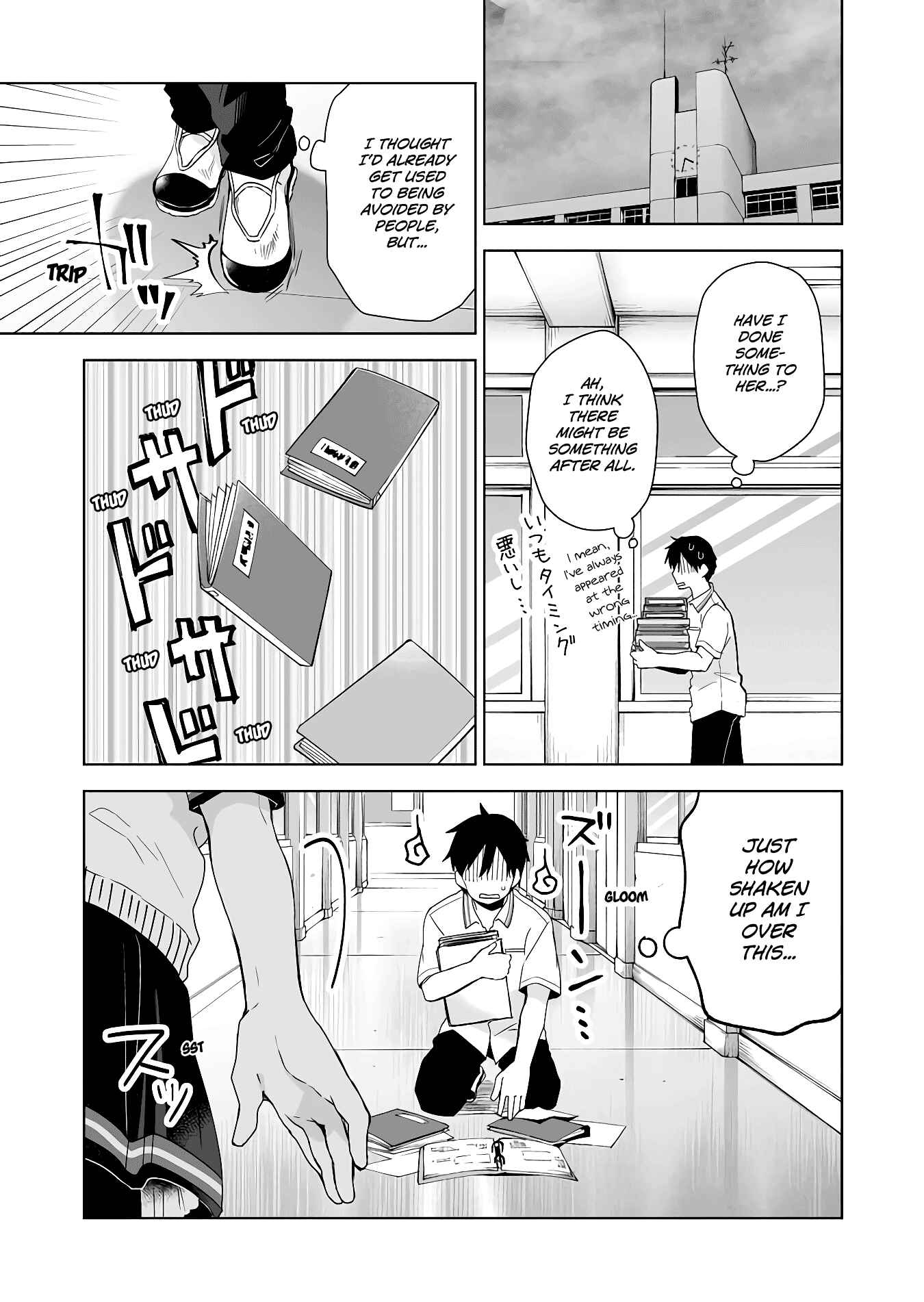 Page 5 Chapter 30 I Fell in Love, so I Tried Livestreaming.