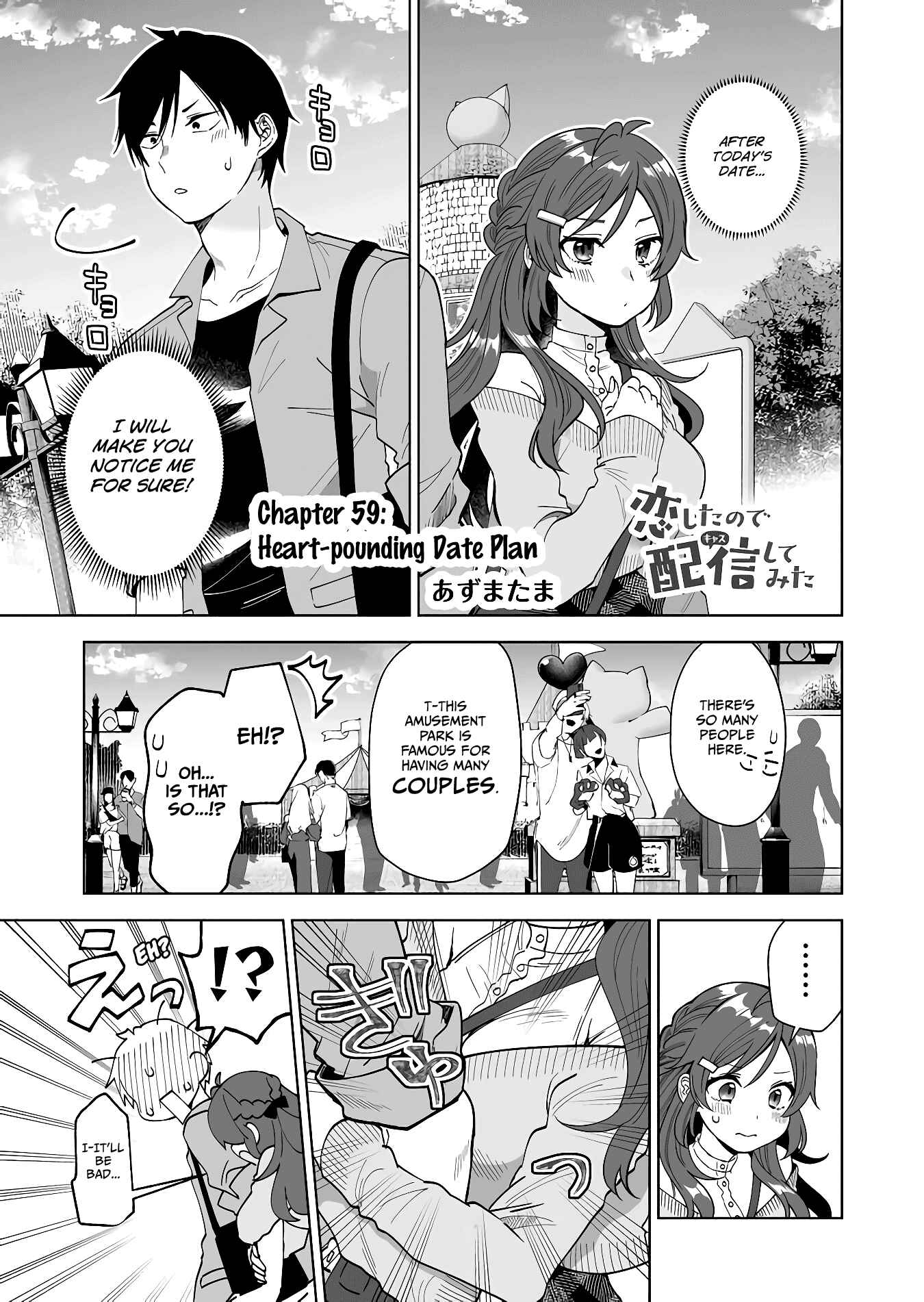 Page 1 Chapter 59 I Fell in Love, so I Tried Livestreaming.