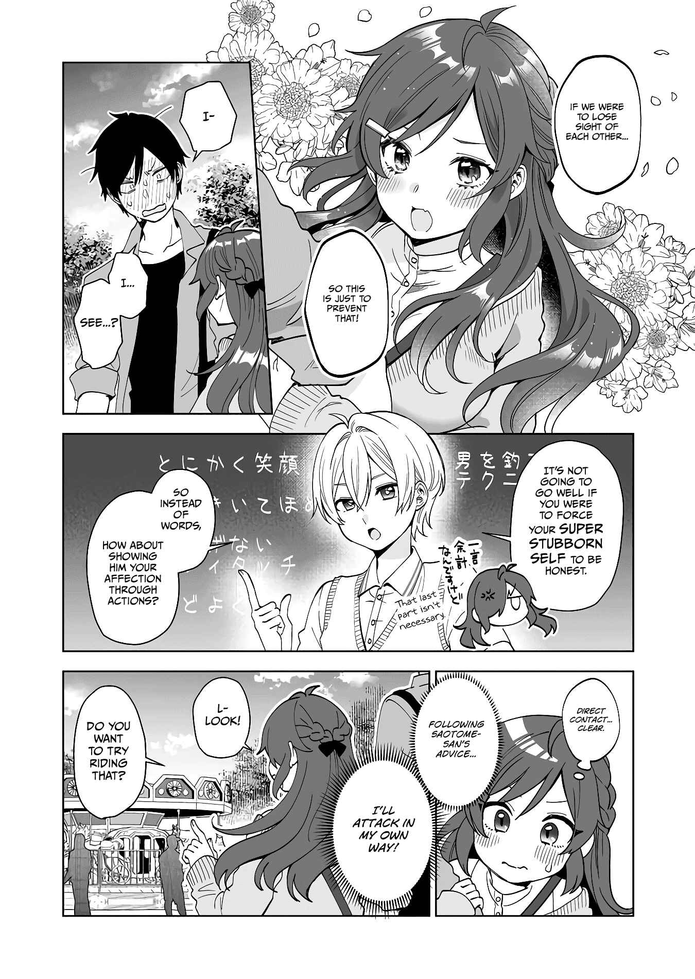 Page 2 Chapter 59 I Fell in Love, so I Tried Livestreaming.
