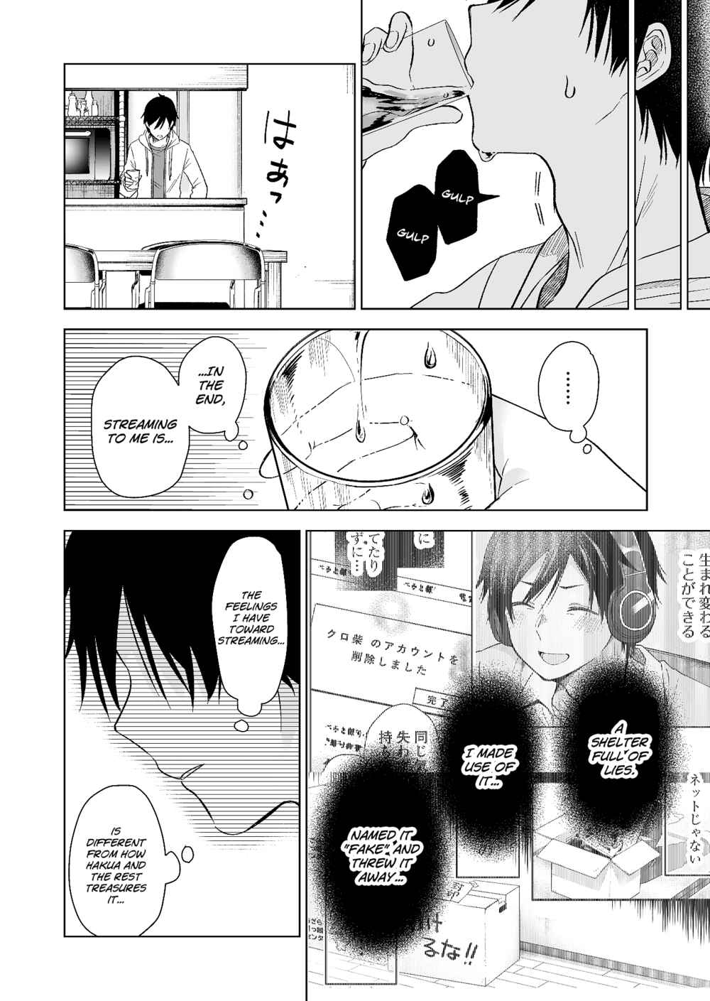 Page 16 Chapter 74 I Fell in Love, so I Tried Livestreaming.