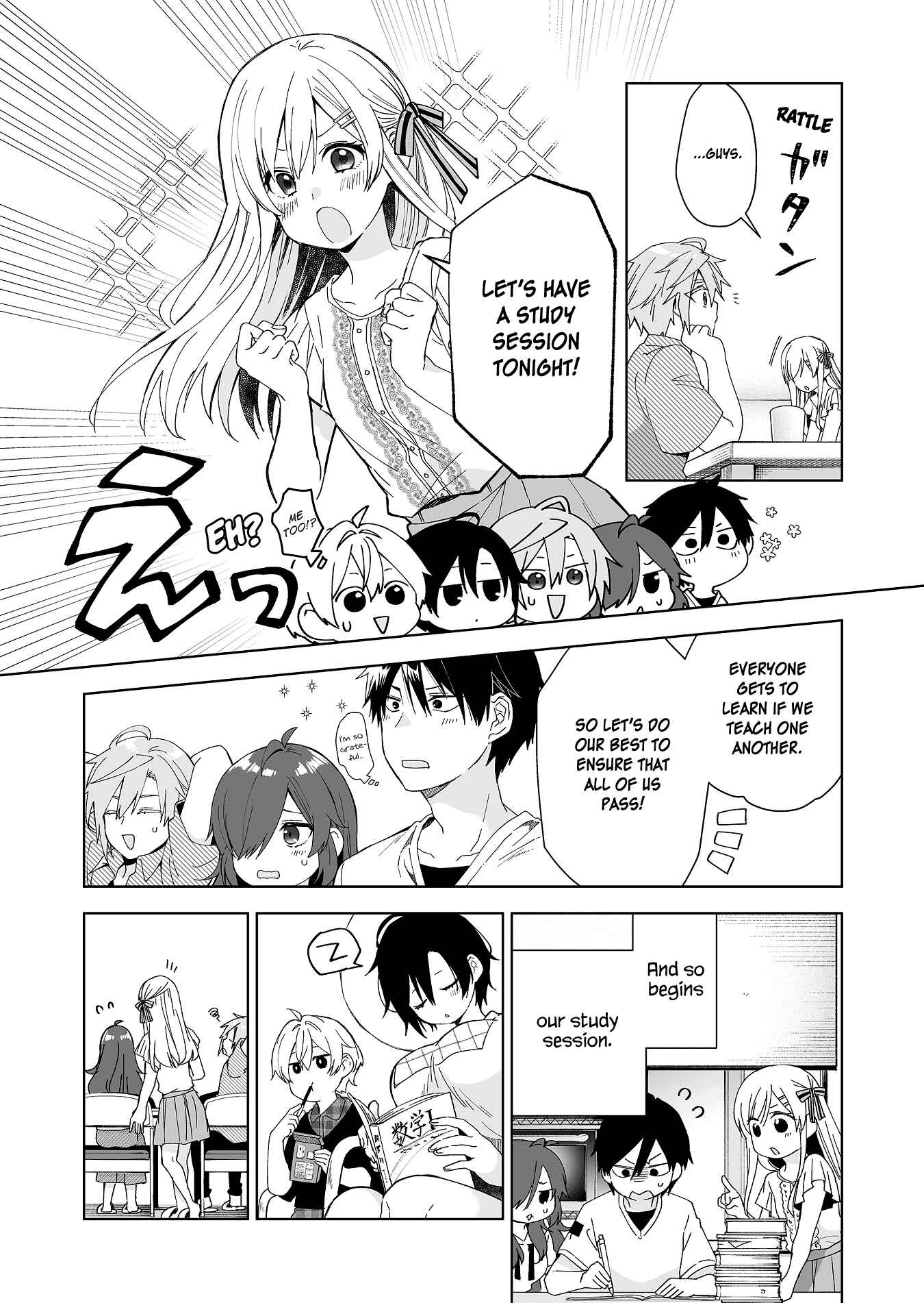 Page 3 Chapter 34 I Fell in Love, so I Tried Livestreaming.