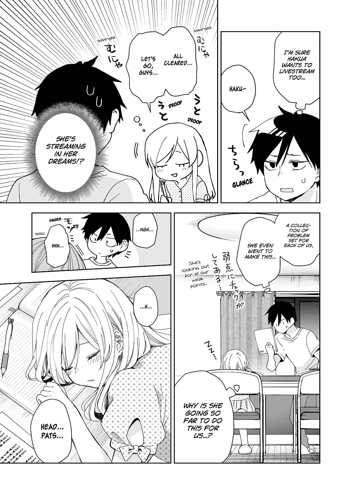 Page 7 Chapter 34 I Fell in Love, so I Tried Livestreaming.