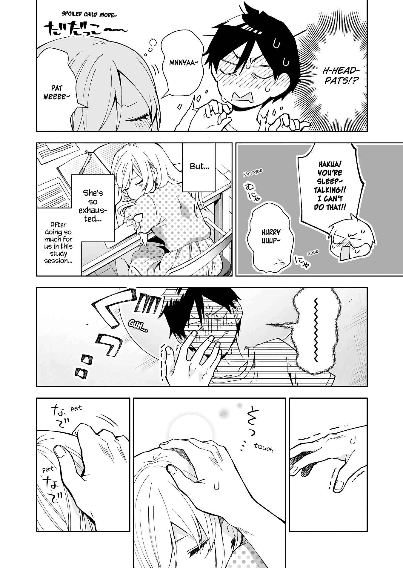Page 8 Chapter 34 I Fell in Love, so I Tried Livestreaming.