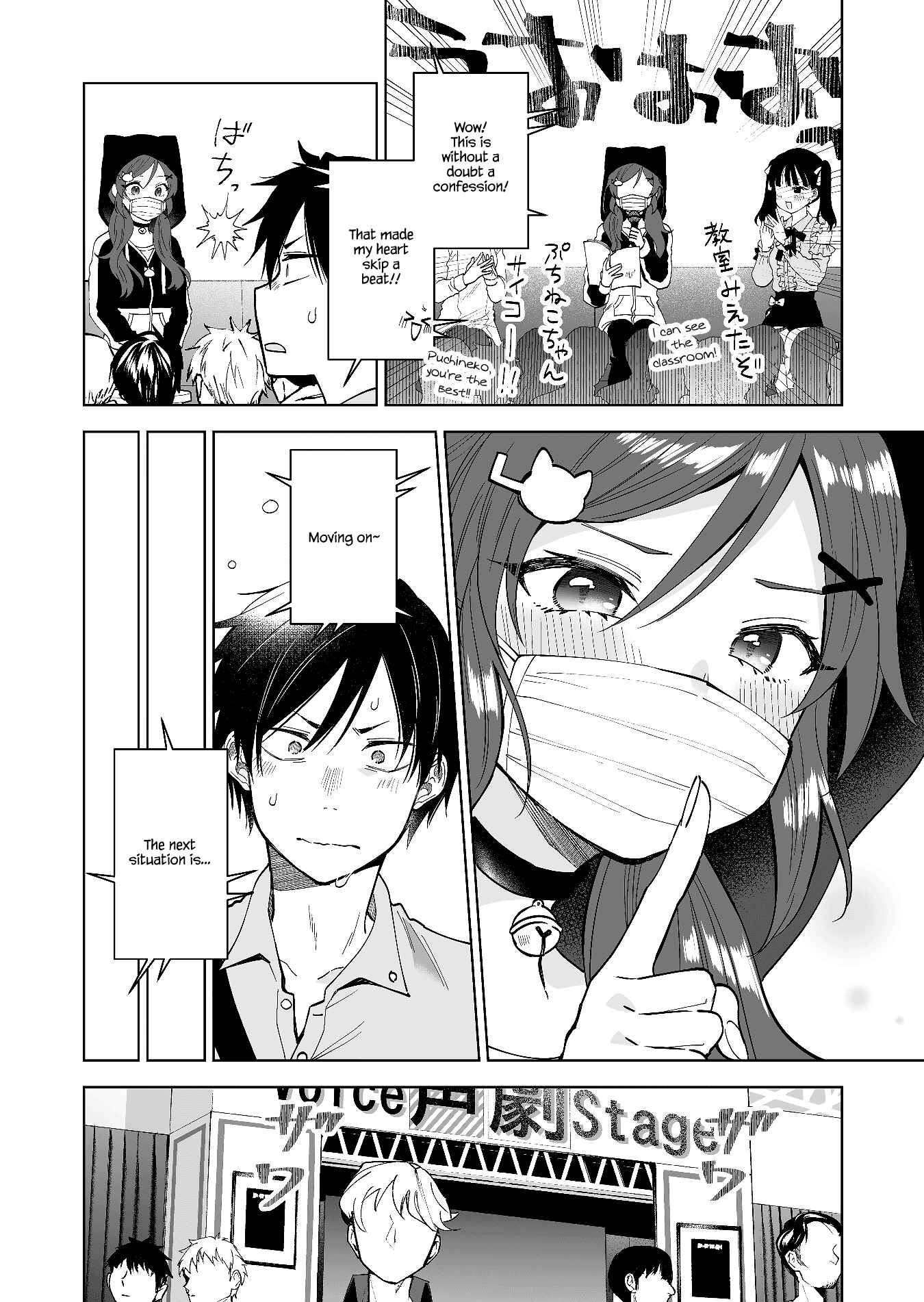 Page 11 Chapter 65 I Fell in Love, so I Tried Livestreaming.