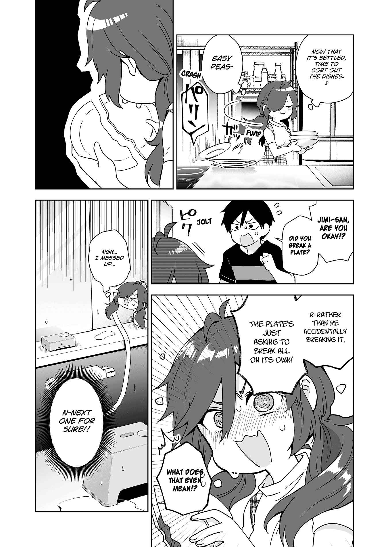 Page 3 Chapter 33 I Fell in Love, so I Tried Livestreaming.