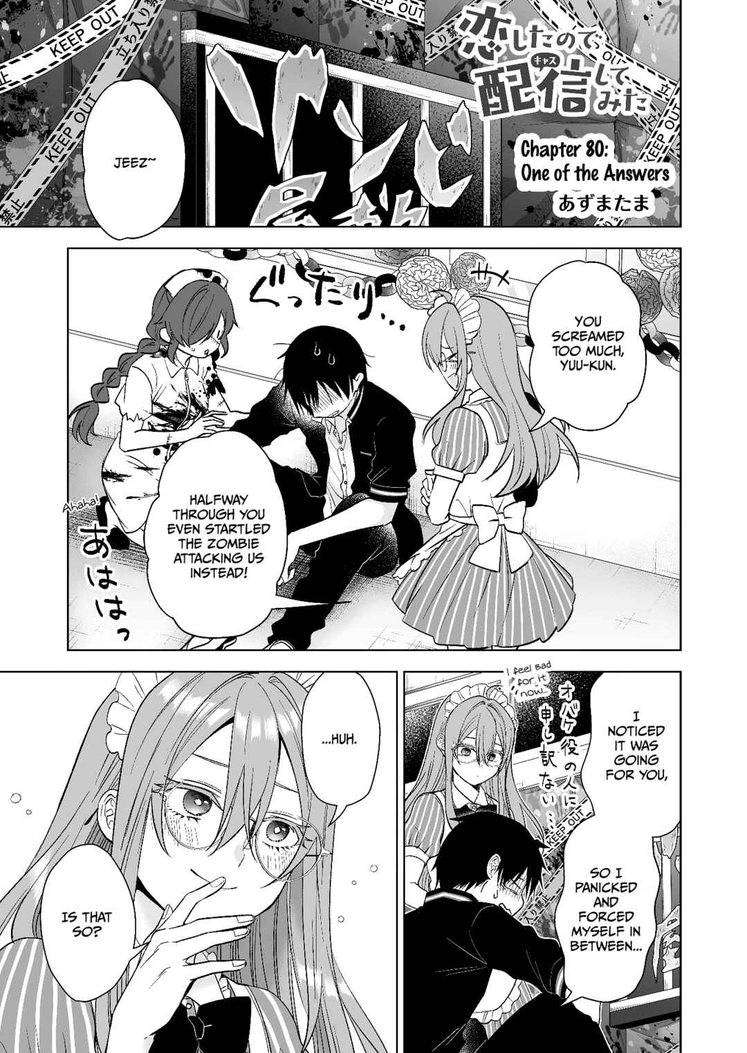 Page 1 Chapter 80 I Fell in Love, so I Tried Livestreaming.