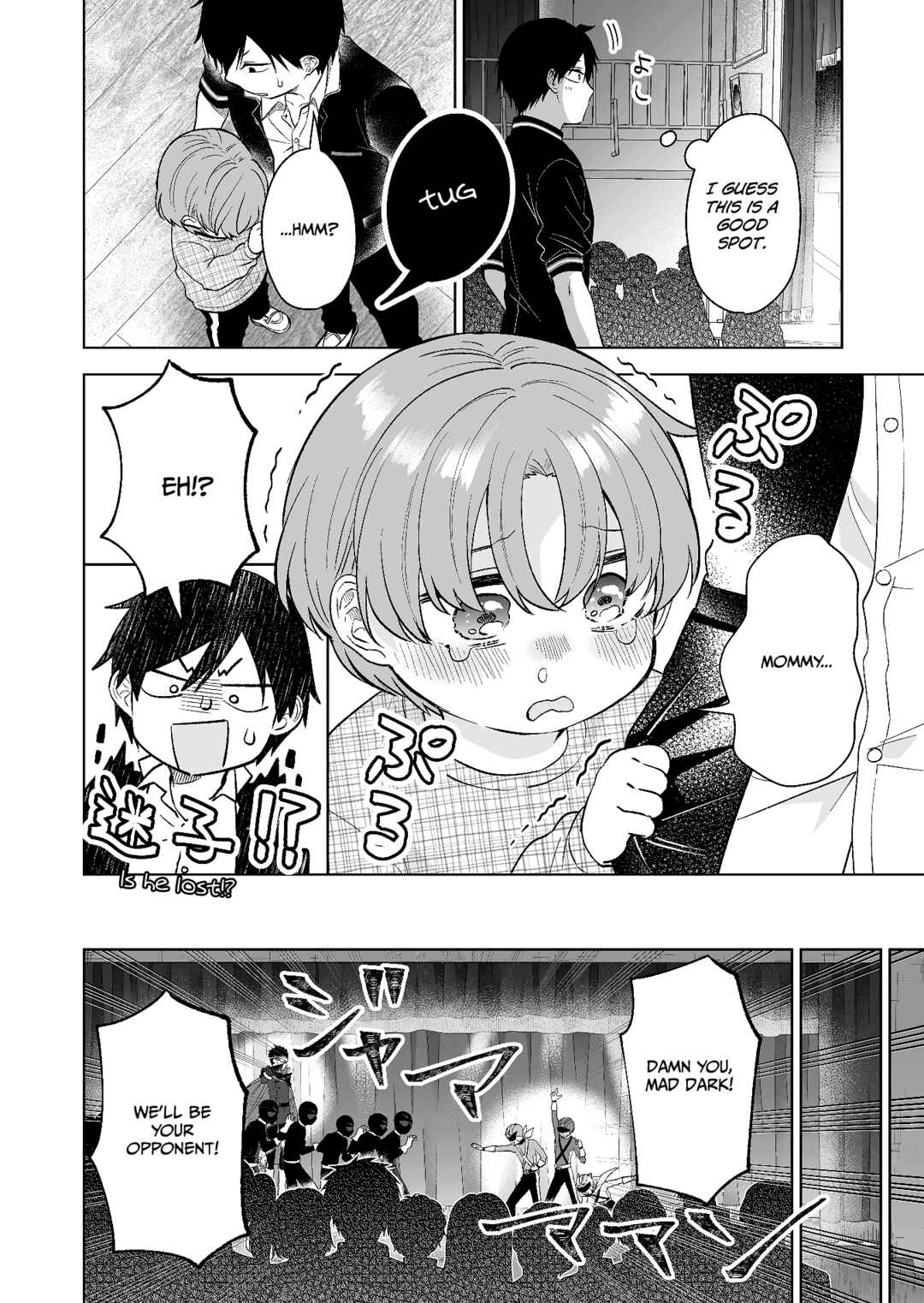 Page 12 Chapter 80 I Fell in Love, so I Tried Livestreaming.
