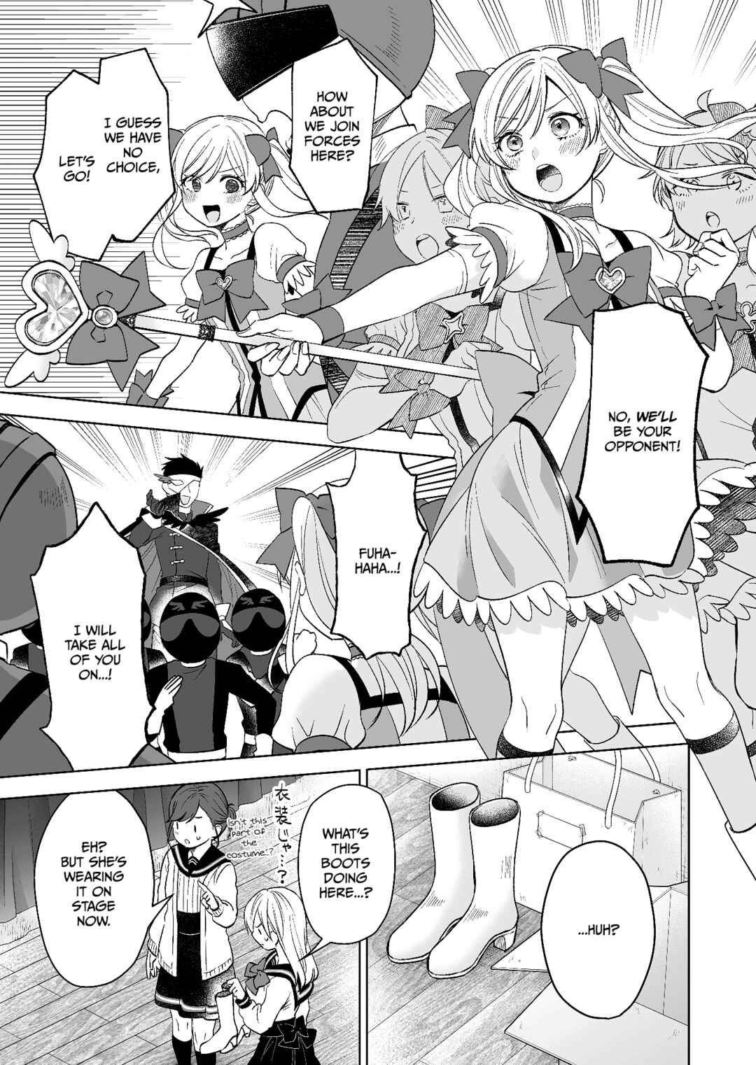 Page 13 Chapter 80 I Fell in Love, so I Tried Livestreaming.