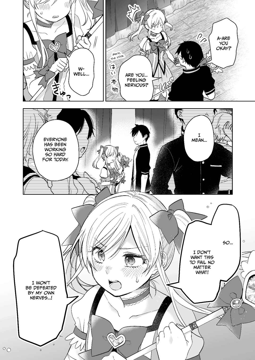 Page 8 Chapter 80 I Fell in Love, so I Tried Livestreaming.