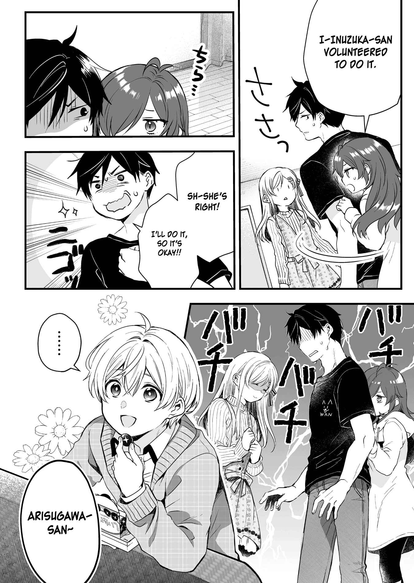 Page 6 Chapter 6 I Fell in Love, so I Tried Livestreaming.