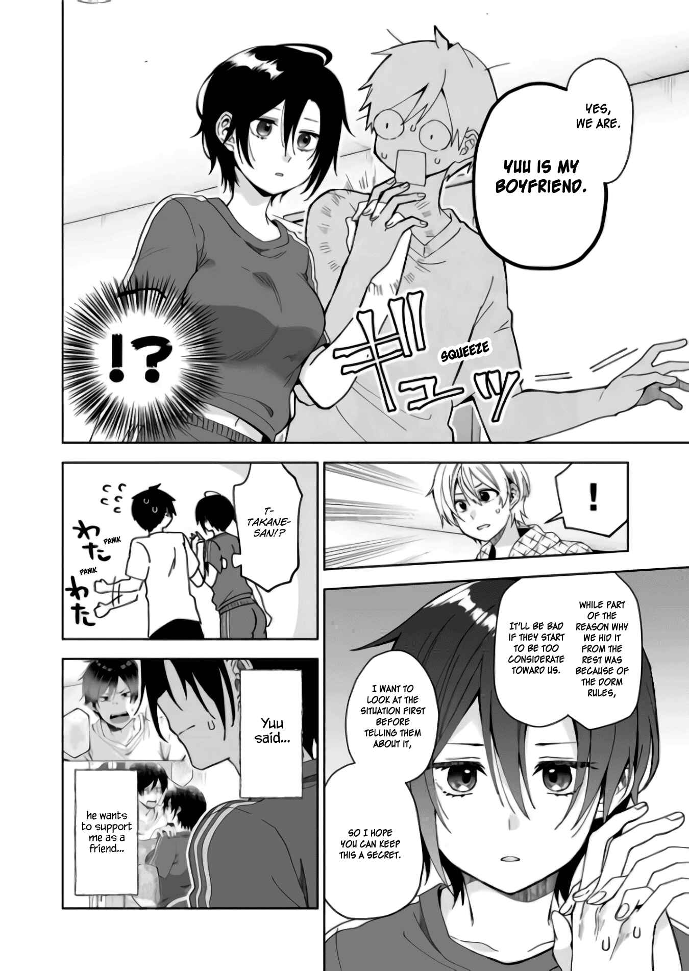 Page 4 Chapter 43 I Fell in Love, so I Tried Livestreaming.