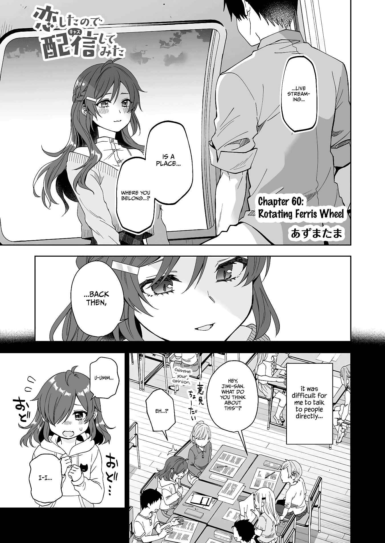 Page 1 Chapter 60 I Fell in Love, so I Tried Livestreaming.
