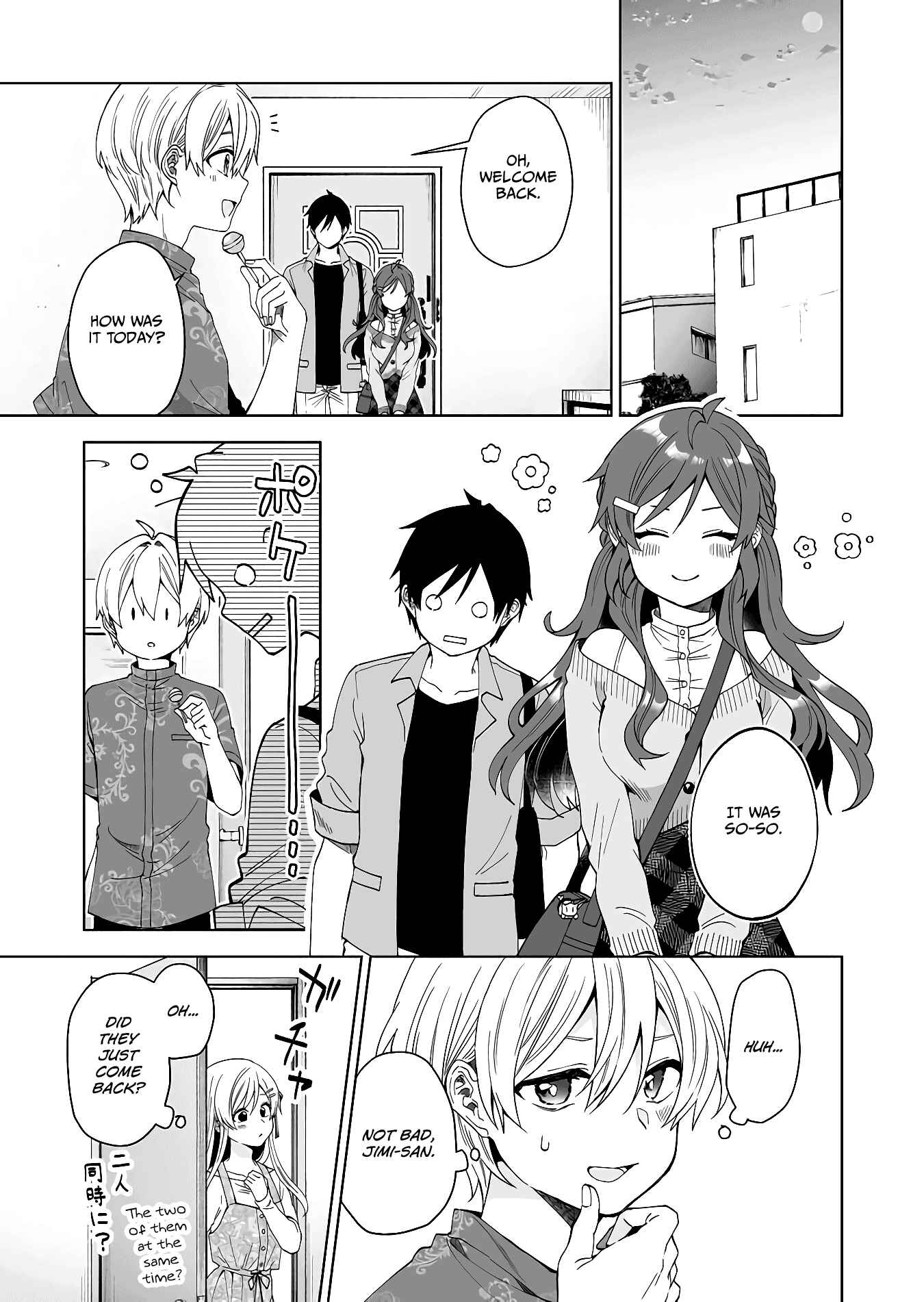 Page 12 Chapter 60 I Fell in Love, so I Tried Livestreaming.